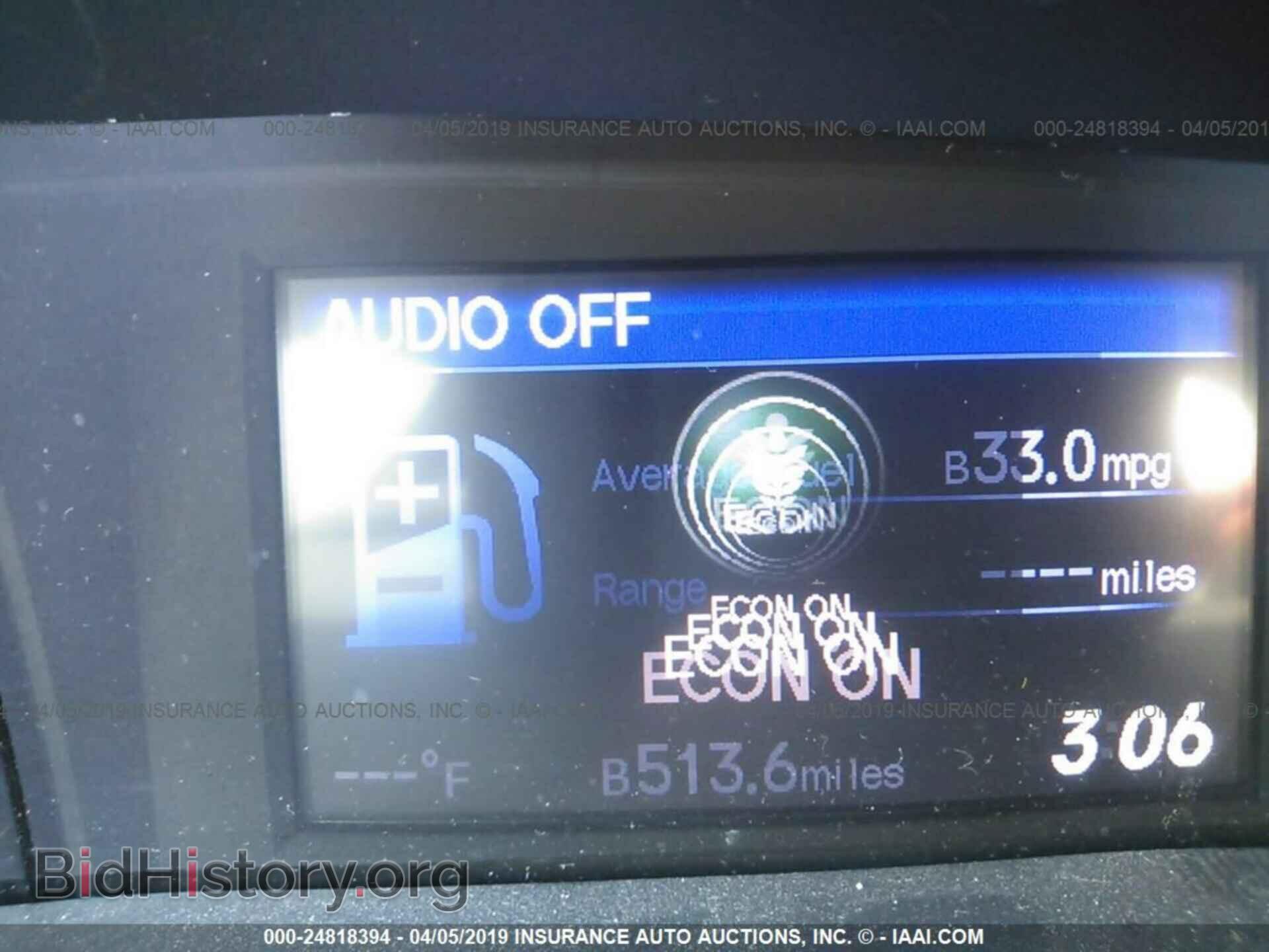 2013 HONDA CIVIC - VIN: 19XFB2F85DE041248 - Фото 7