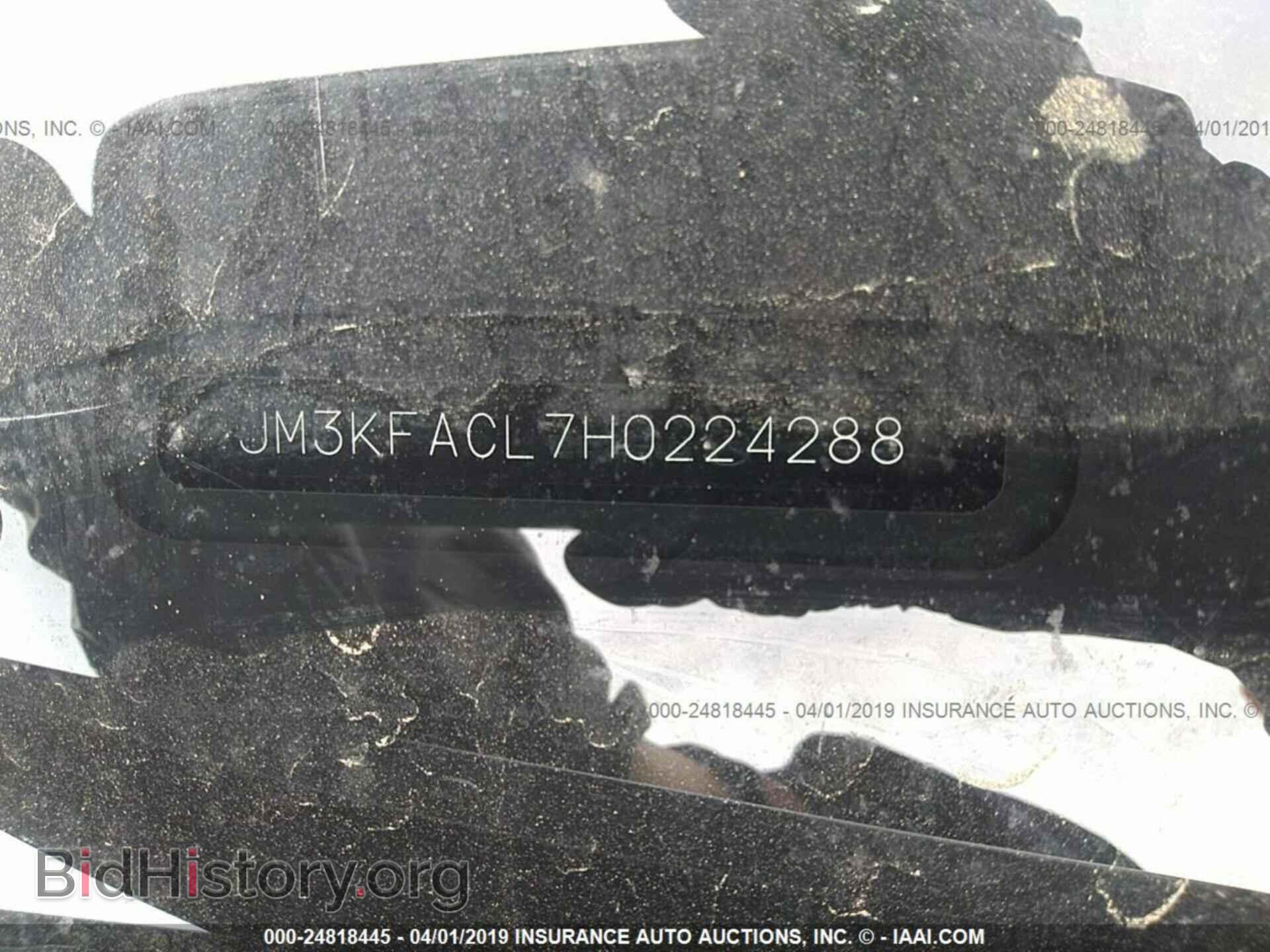 2017 MAZDA CX-5 - VIN: JM3KFACL7H0224288 - Фото 9