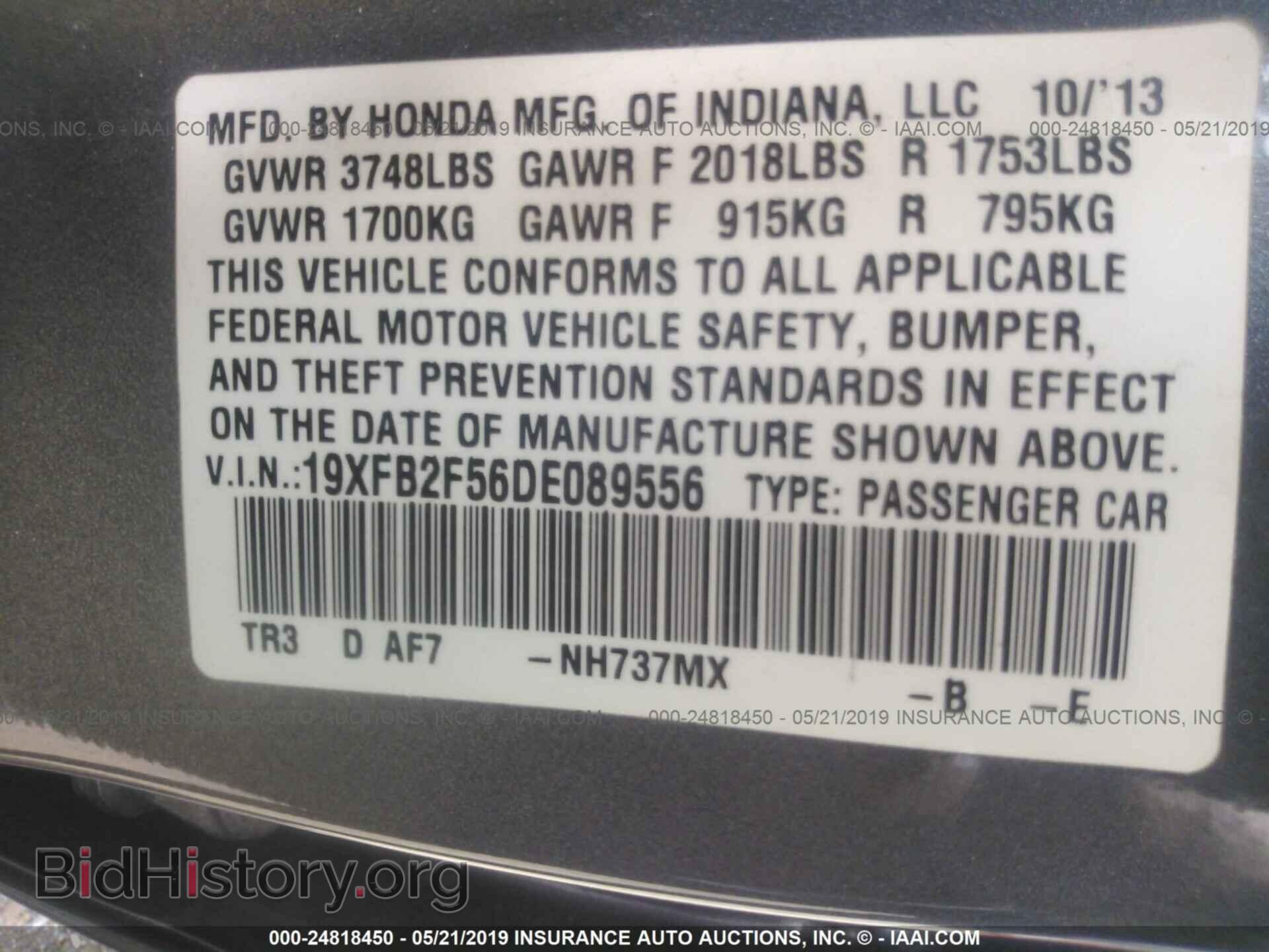 2013 HONDA CIVIC - VIN: 19XFB2F56DE089556 - Фото 9