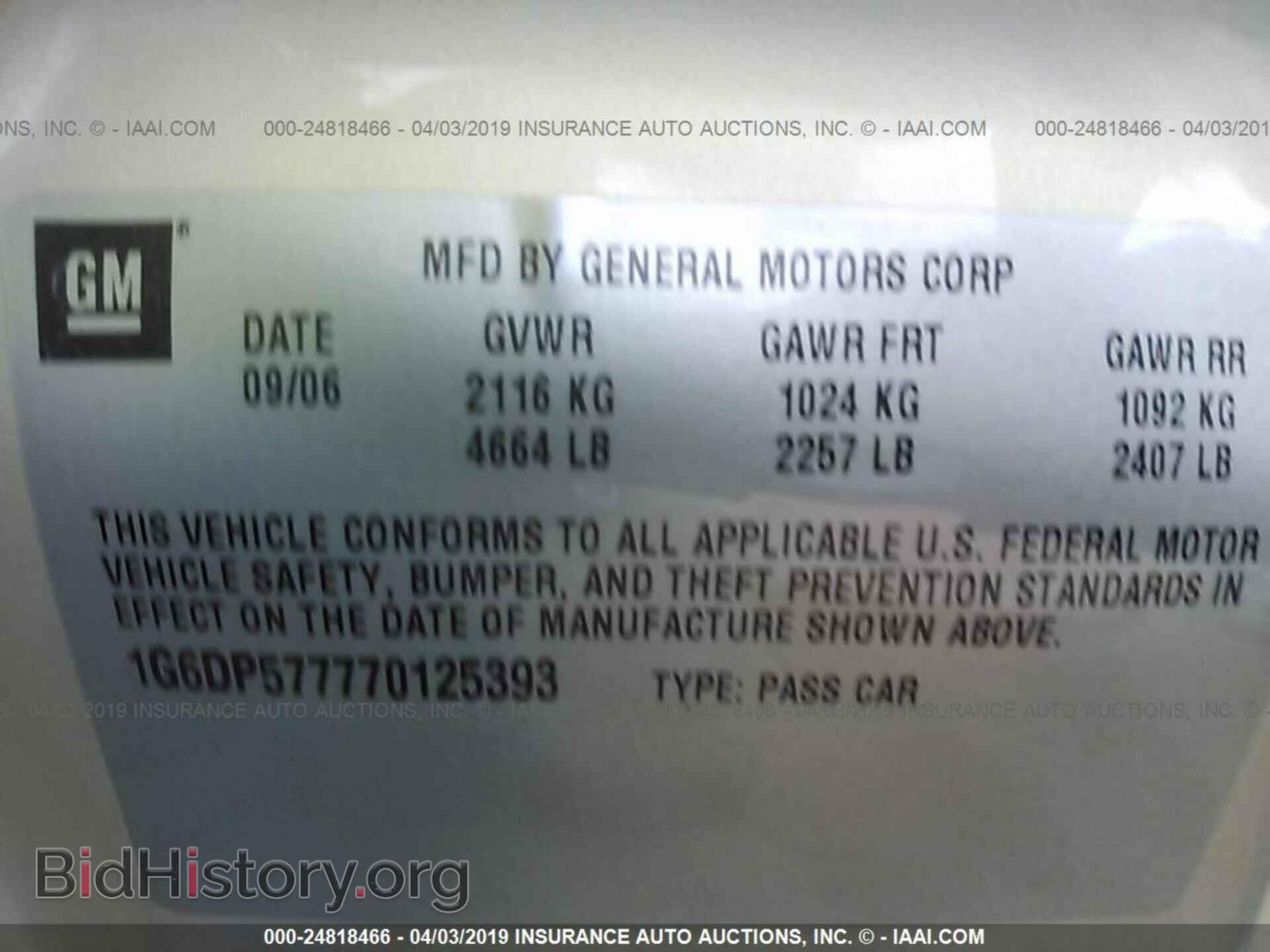 2007 CADILLAC CTS - VIN: 1G6DP577770125393 - Фото 9