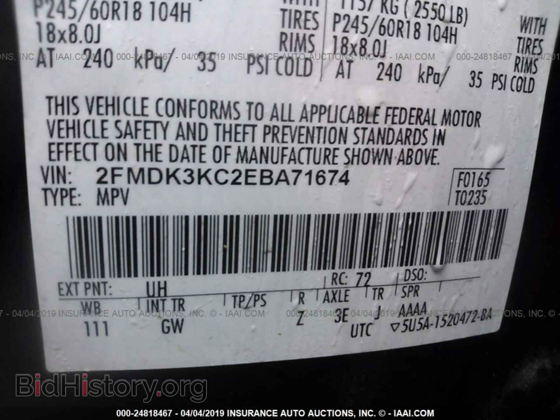 2014 FORD EDGE - VIN: 2FMDK3KC2EBA71674 - Фото 9