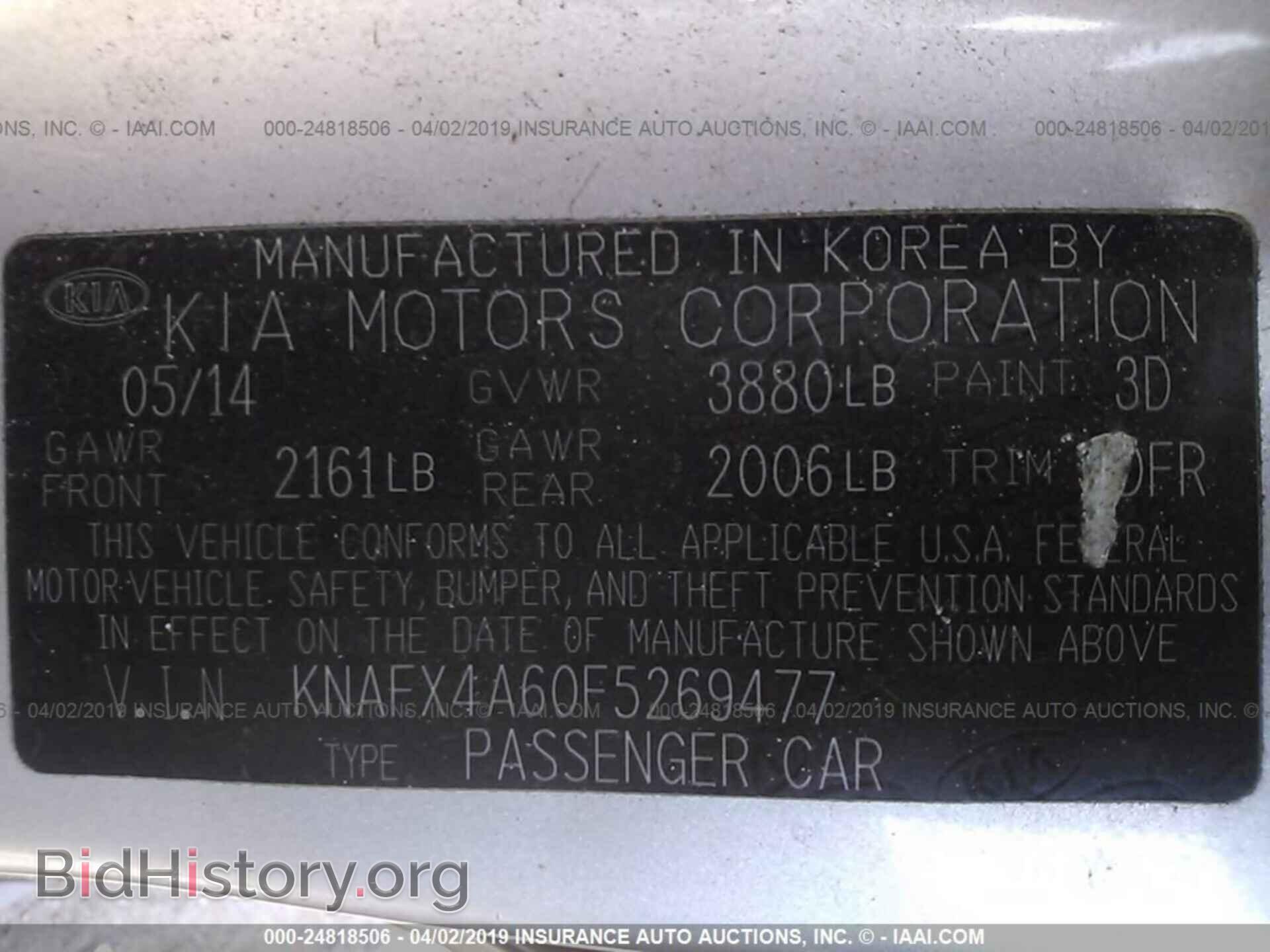 2015 KIA FORTE - VIN: KNAFX4A60F5269477 - Фото 9