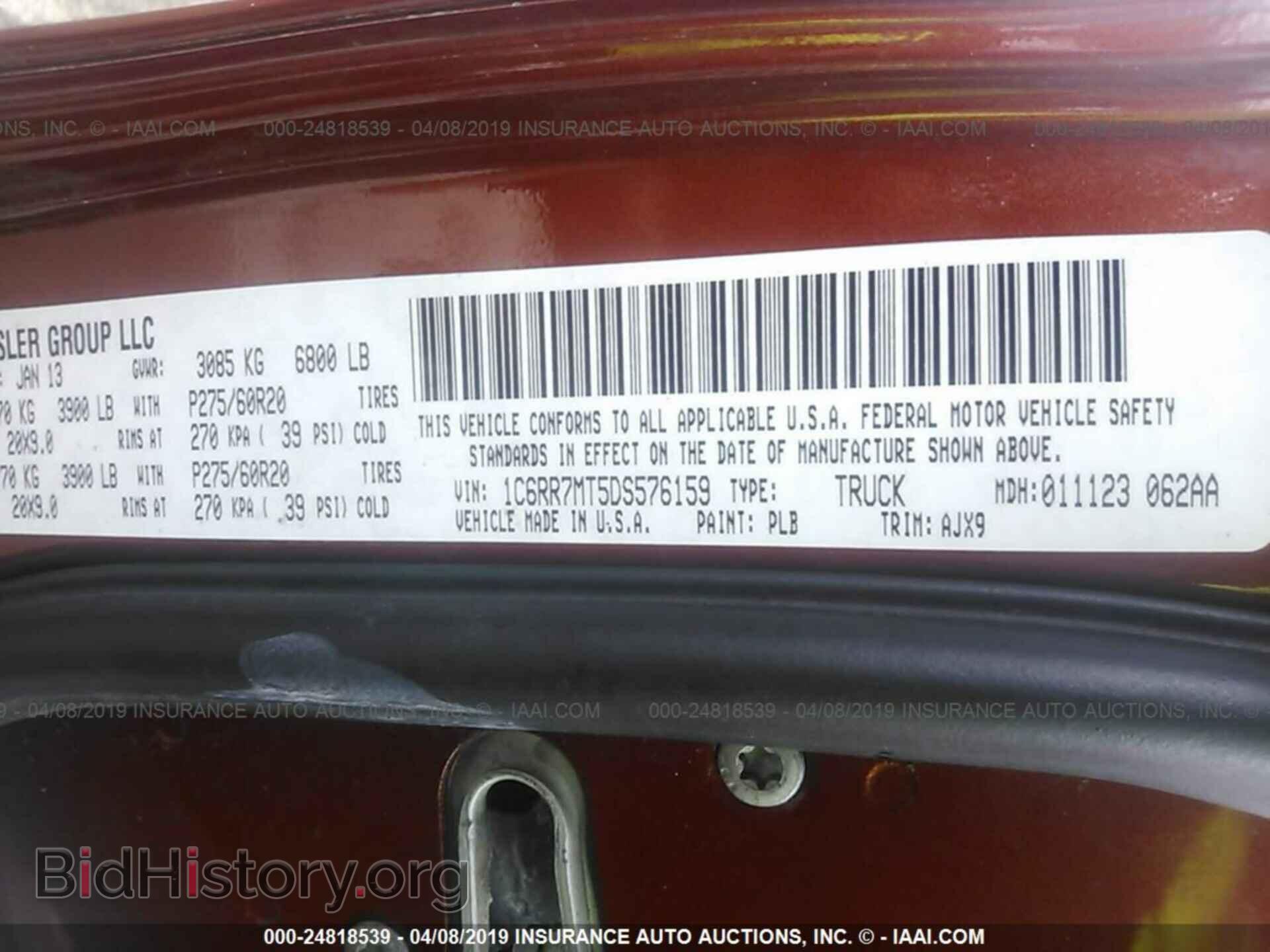 2013 RAM 1500 - VIN: 1C6RR7MT5DS576159 - Фото 9