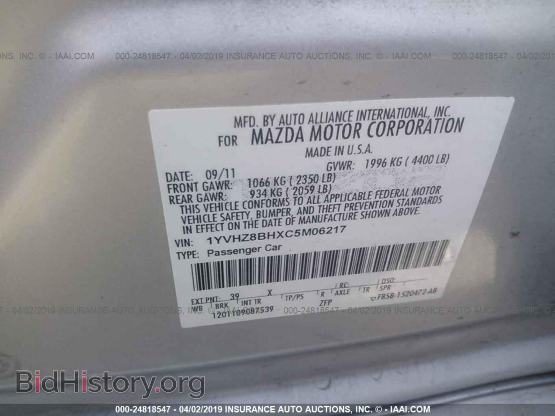 2012 MAZDA 6 - VIN: 1YVHZ8BHXC5M06217 - Фото 9