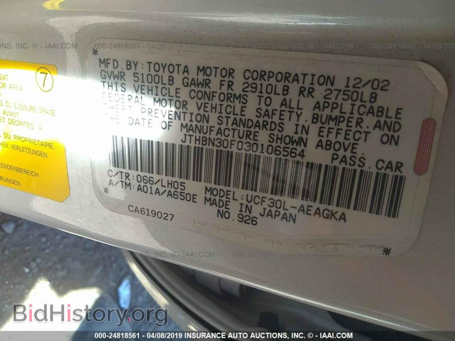2003 LEXUS LS - VIN: JTHBN30F030106564 - Photo 9