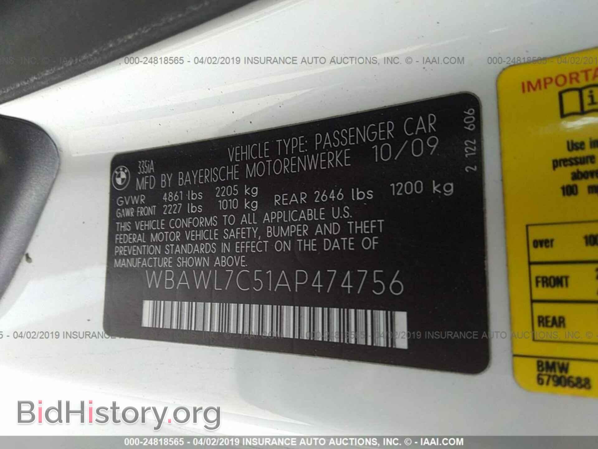 2010 BMW 335 - VIN: WBAWL7C51AP474756 - Фото 9