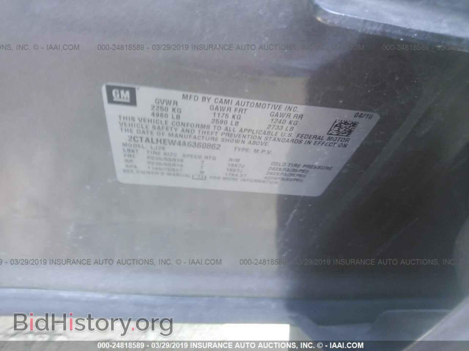 2010 GMC TERRAIN - VIN: 2CTALHEW4A6360862 - Photo 9