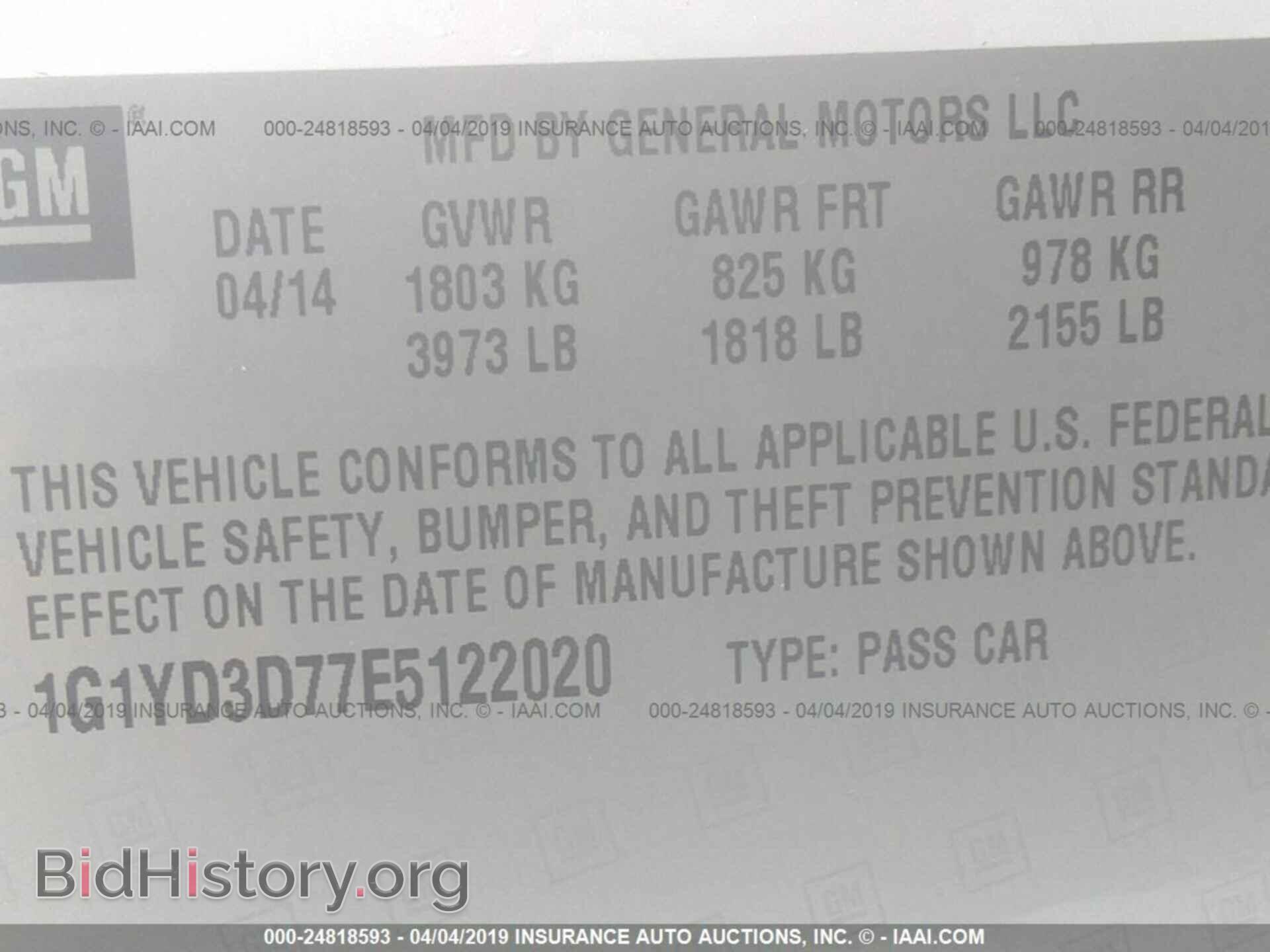 2014 CHEVROLET CORVETTE - VIN: 1G1YD3D77E5122020 - Фото 9