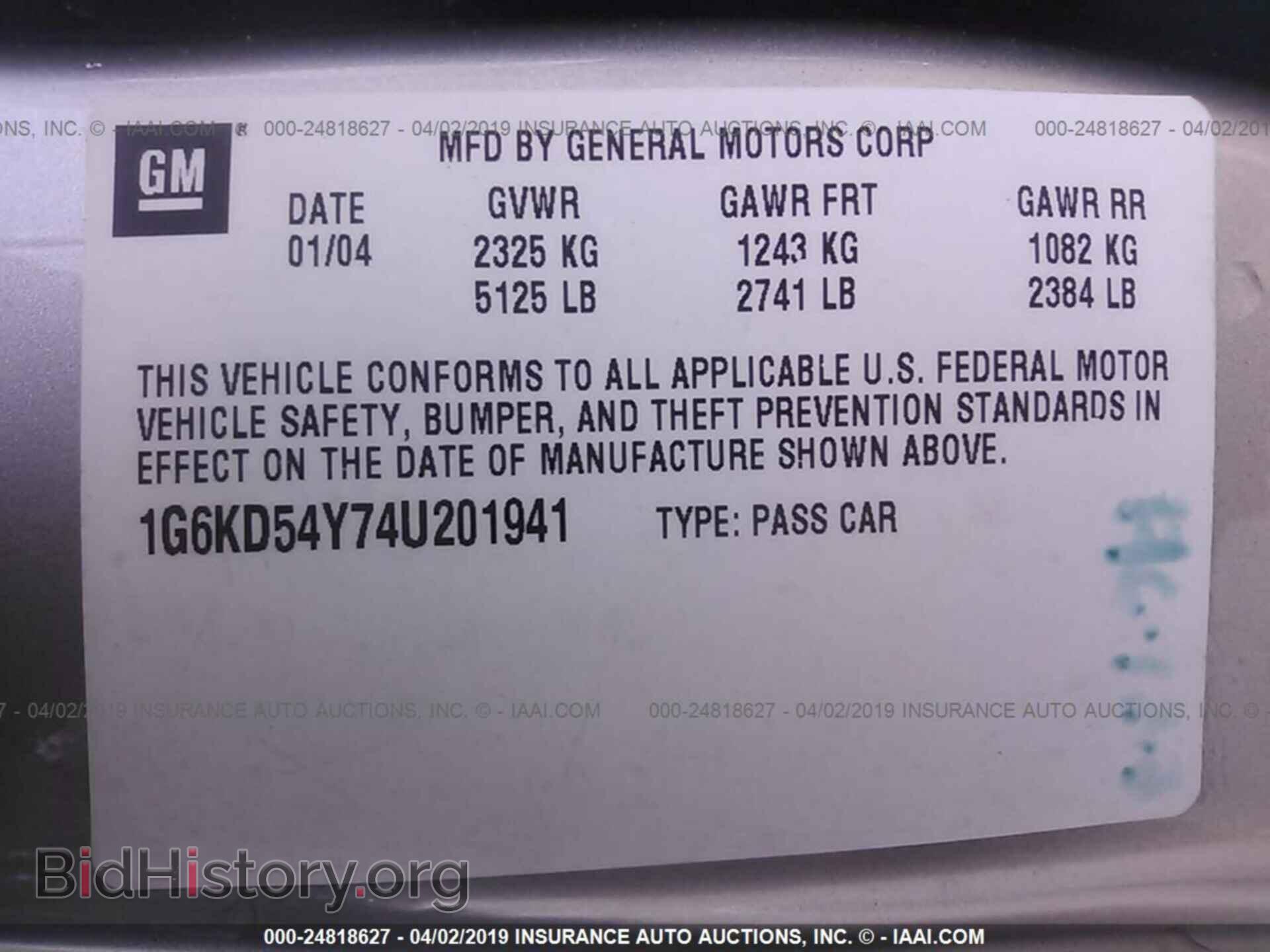2004 CADILLAC DEVILLE - VIN: 1G6KD54Y74U201941 - Фото 9