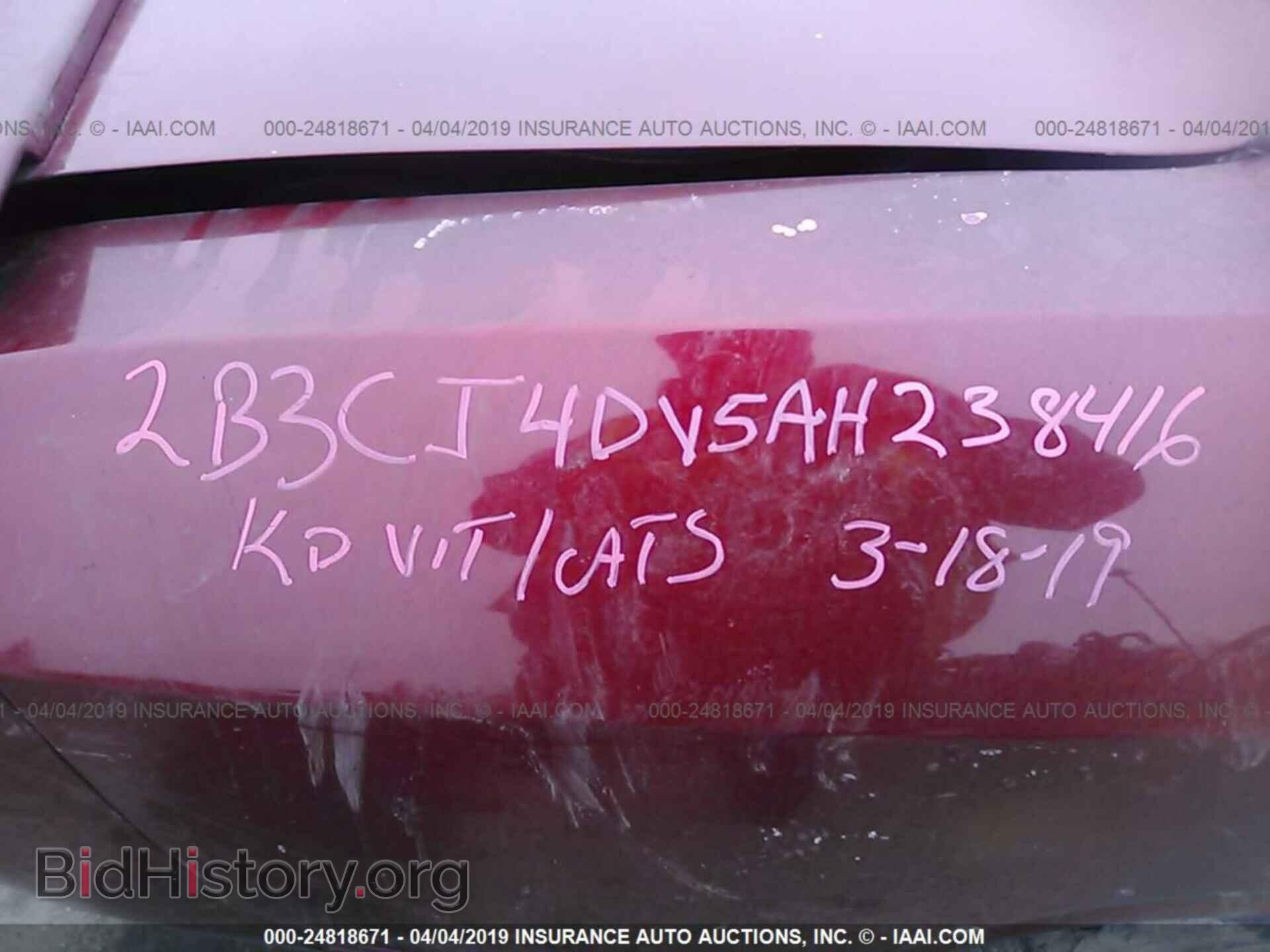 2010 DODGE CHALLENGER - VIN: 2B3CJ4DV5AH238416 - Фото 9