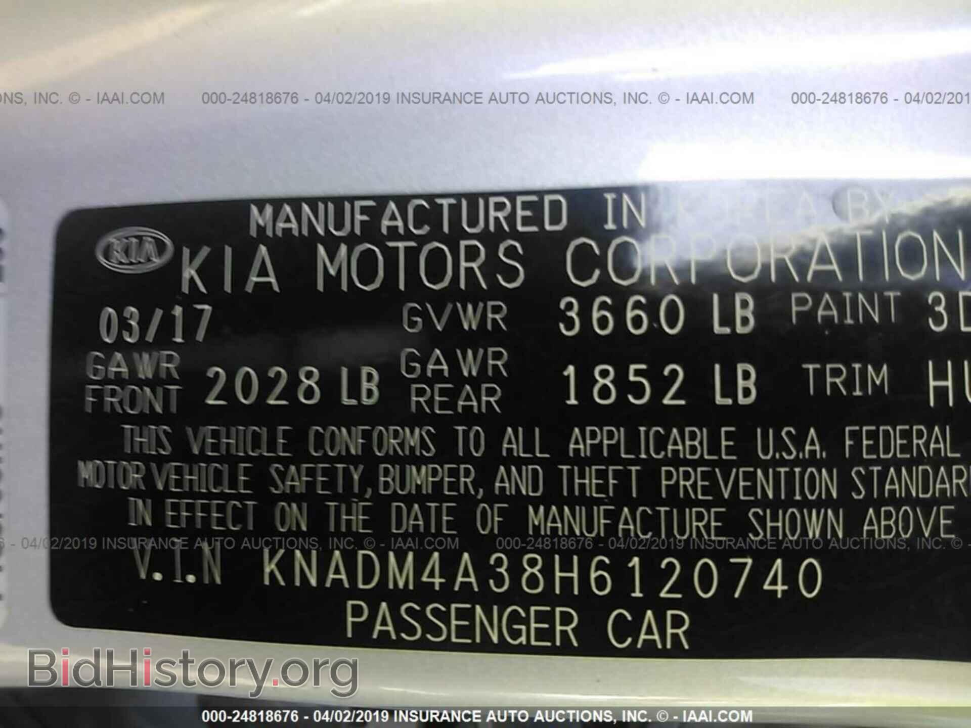 2017 KIA RIO - VIN: KNADM4A38H6120740 - Фото 9