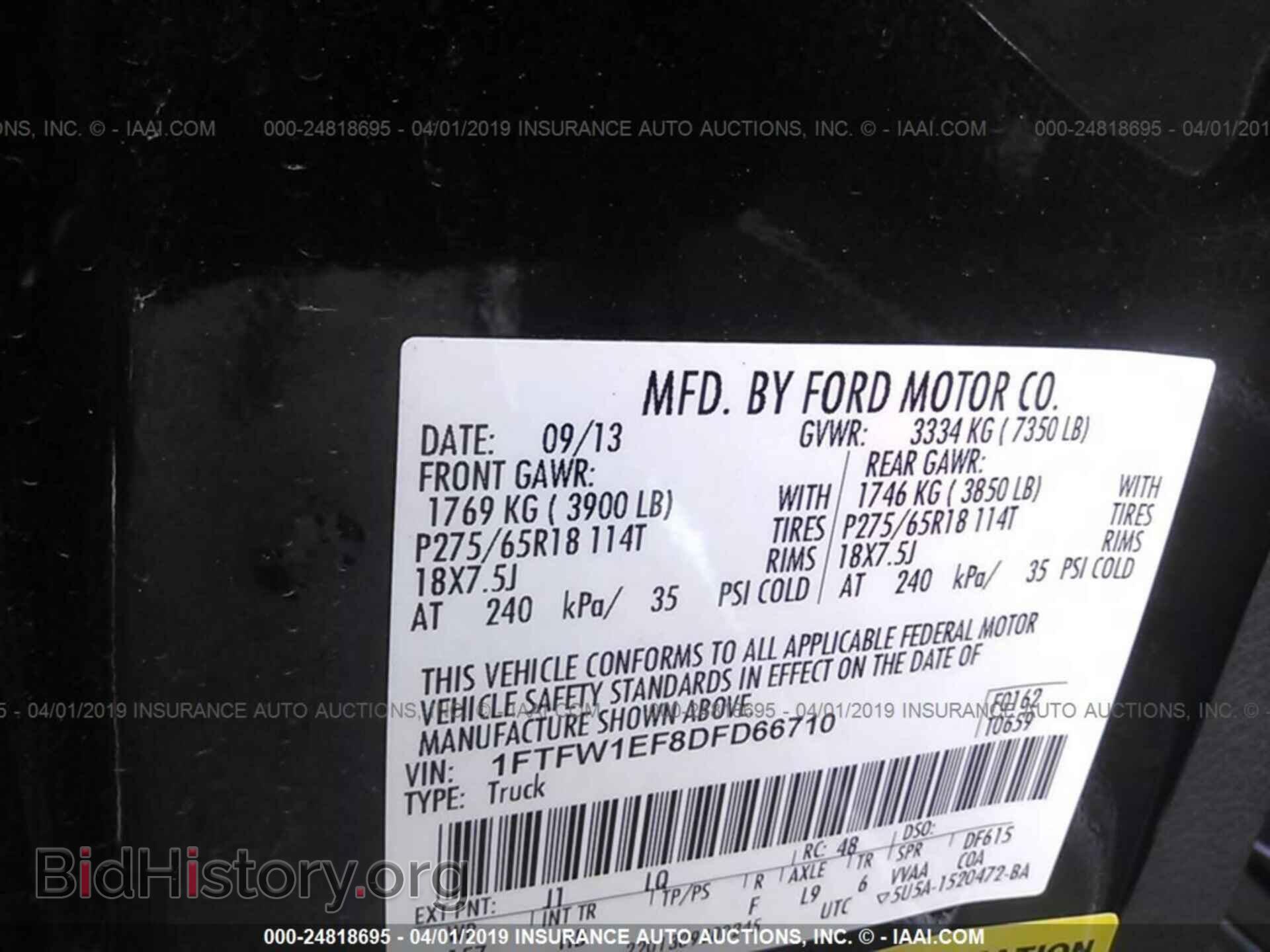 2013 FORD F150 - VIN: 1FTFW1EF8DFD66710 - Photo 9