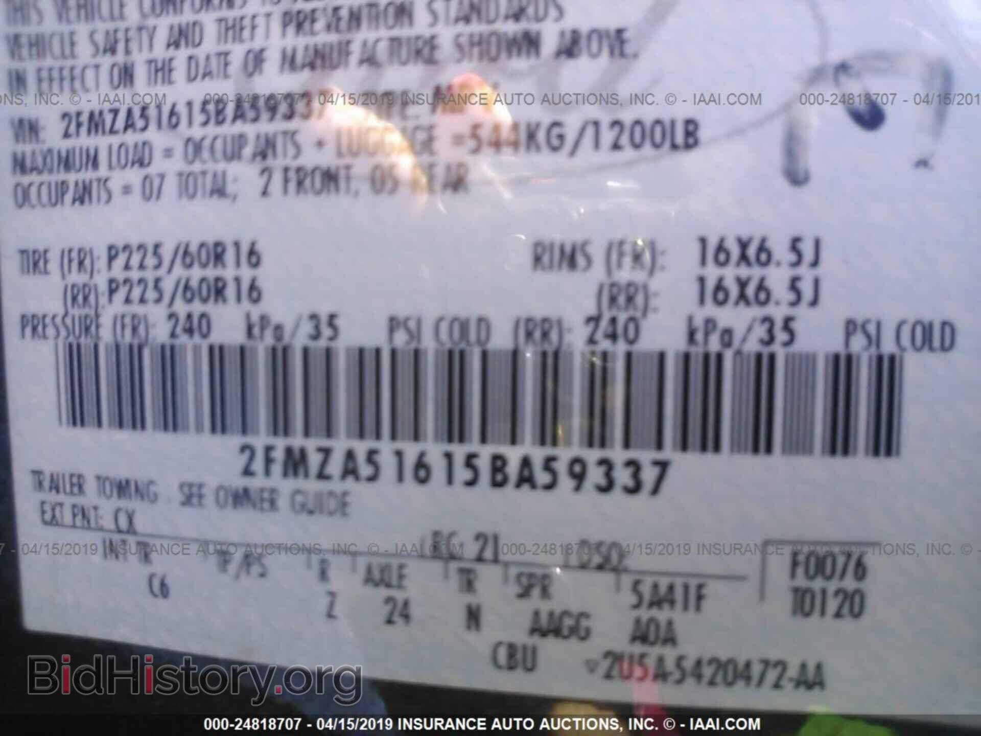 2005 FORD FREESTAR - VIN: 2FMZA51615BA59337 - Фото 9