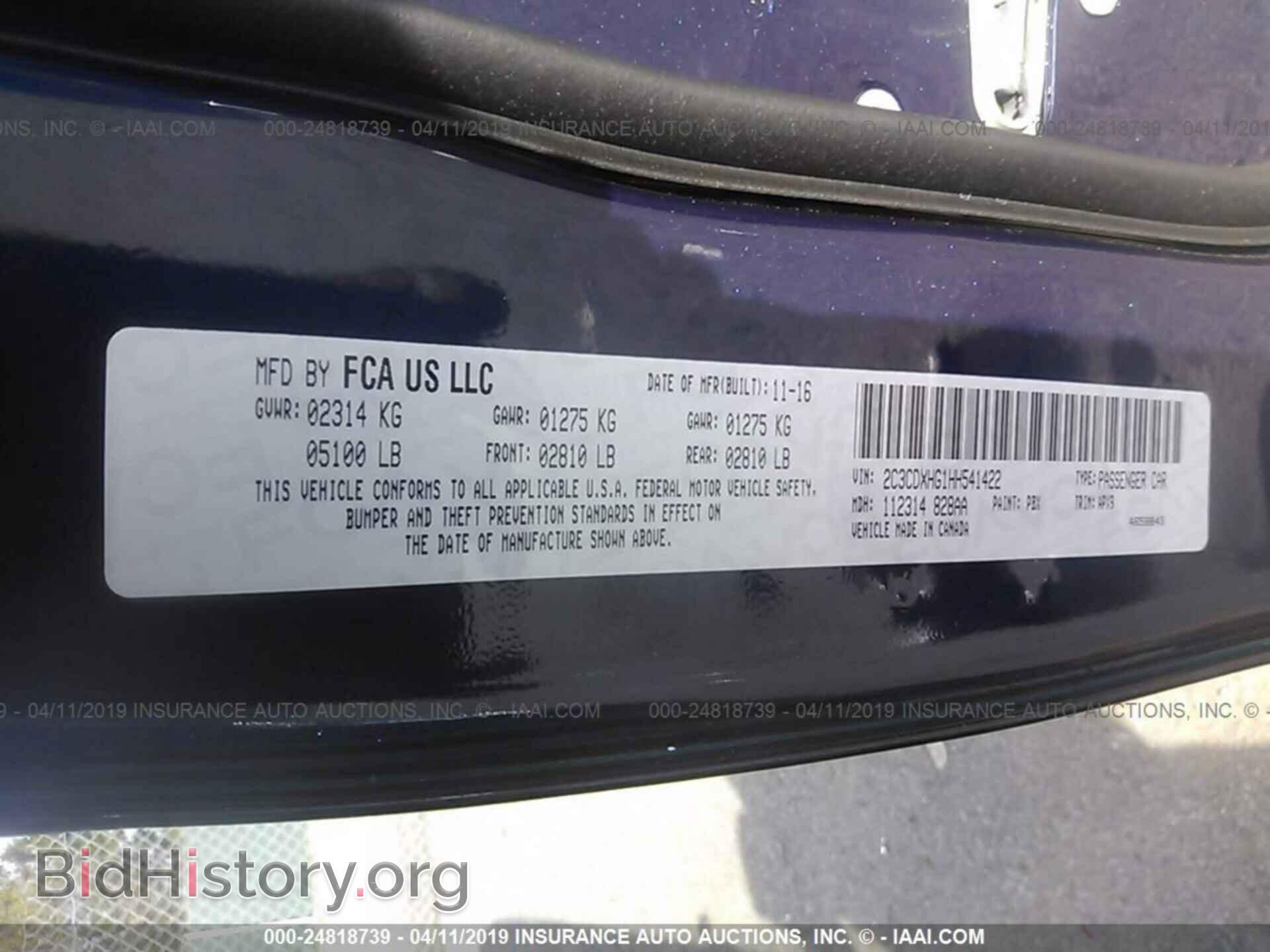 2017 DODGE CHARGER - VIN: 2C3CDXHG1HH541422 - Фото 9