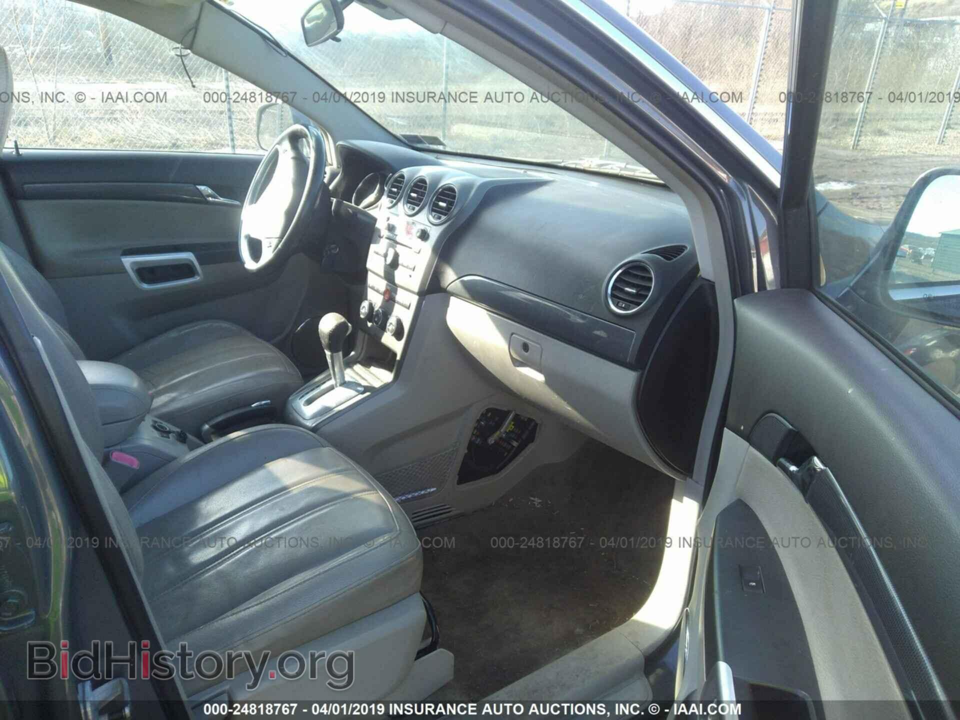 2008 SATURN VUE - VIN: 3GSCL33P58S603808 - Фото 5