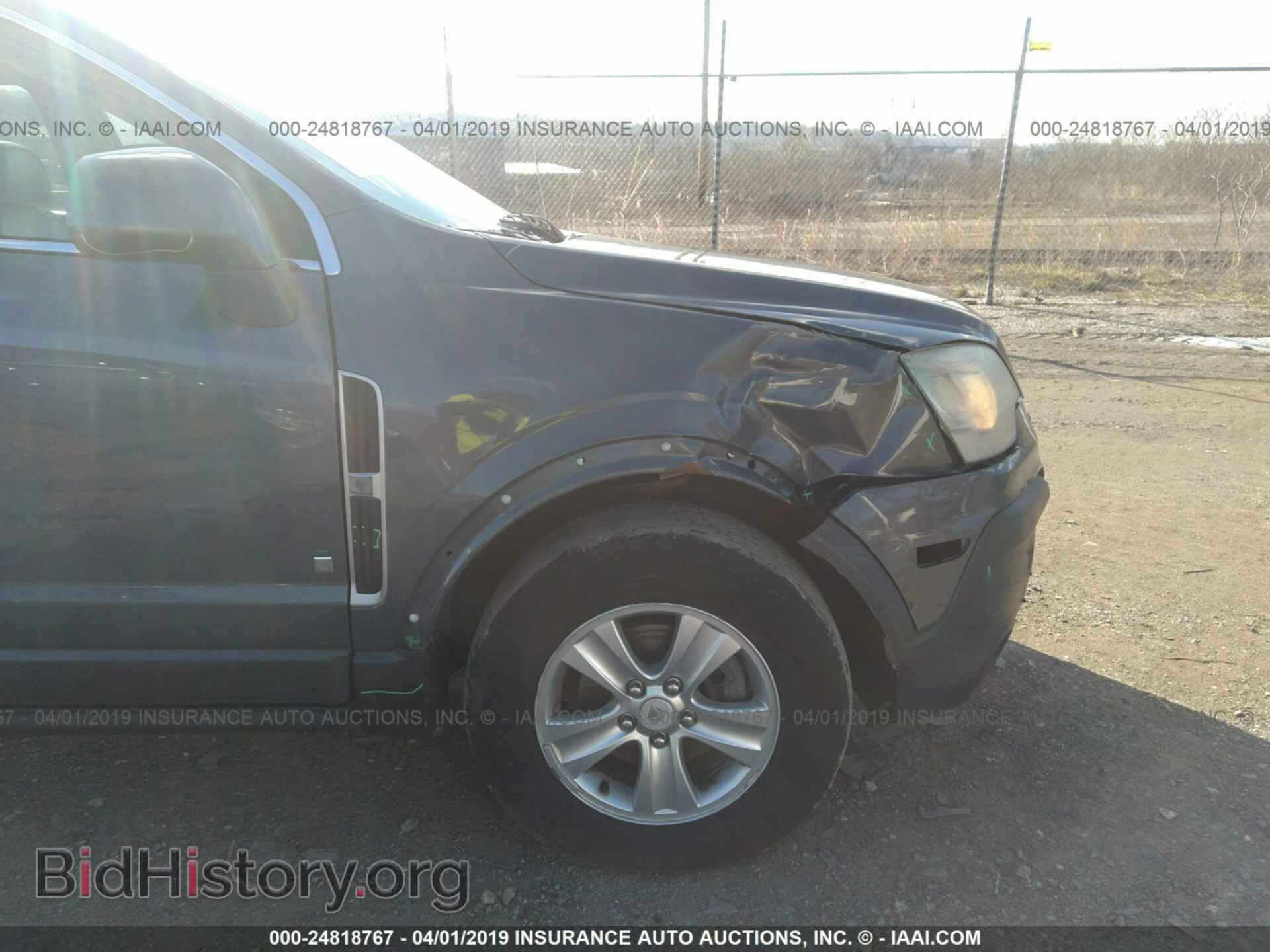 2008 SATURN VUE - VIN: 3GSCL33P58S603808 - Фото 6