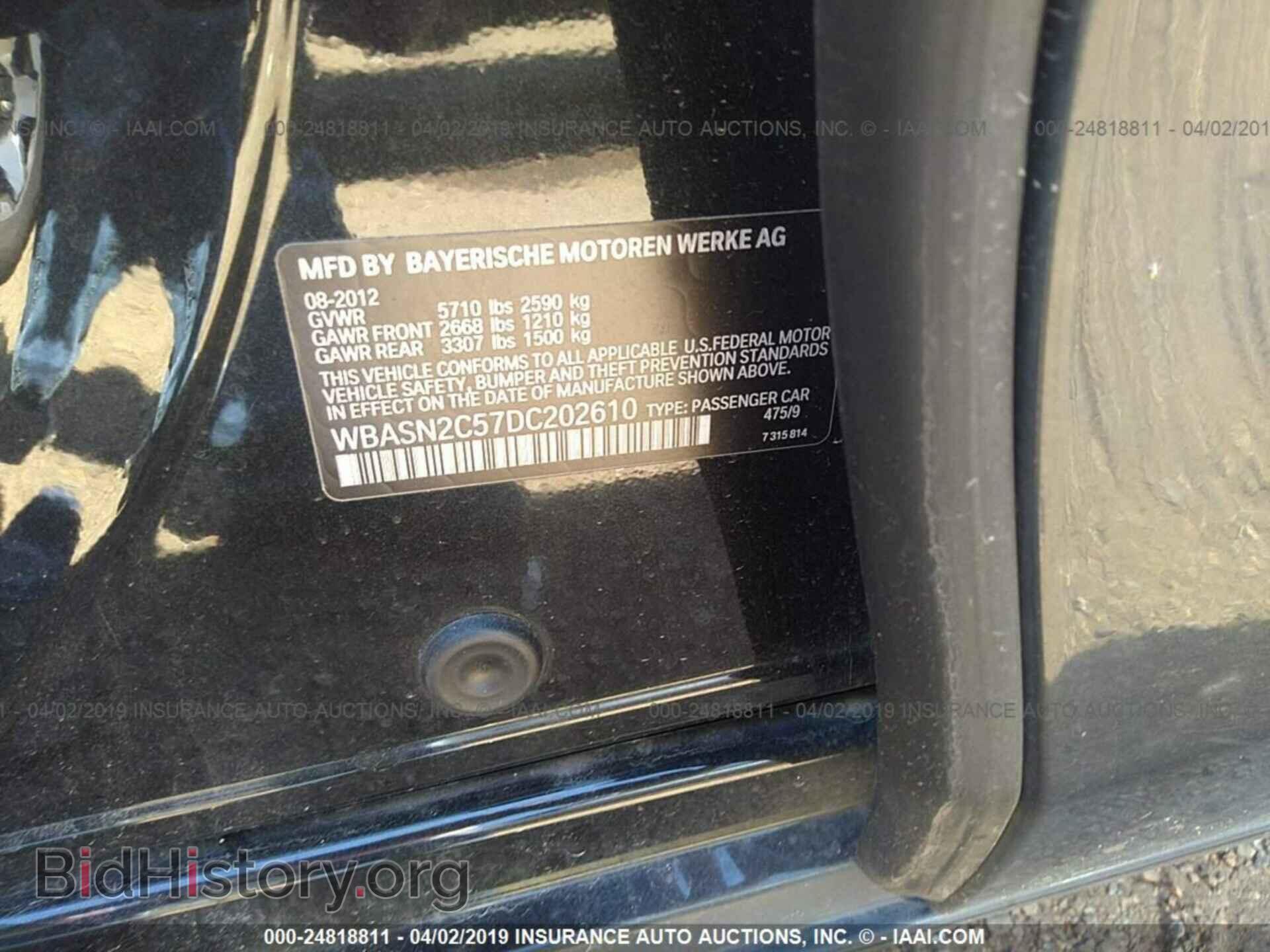 2013 BMW 535 - VIN: WBASN2C57DC202610 - Photo 9