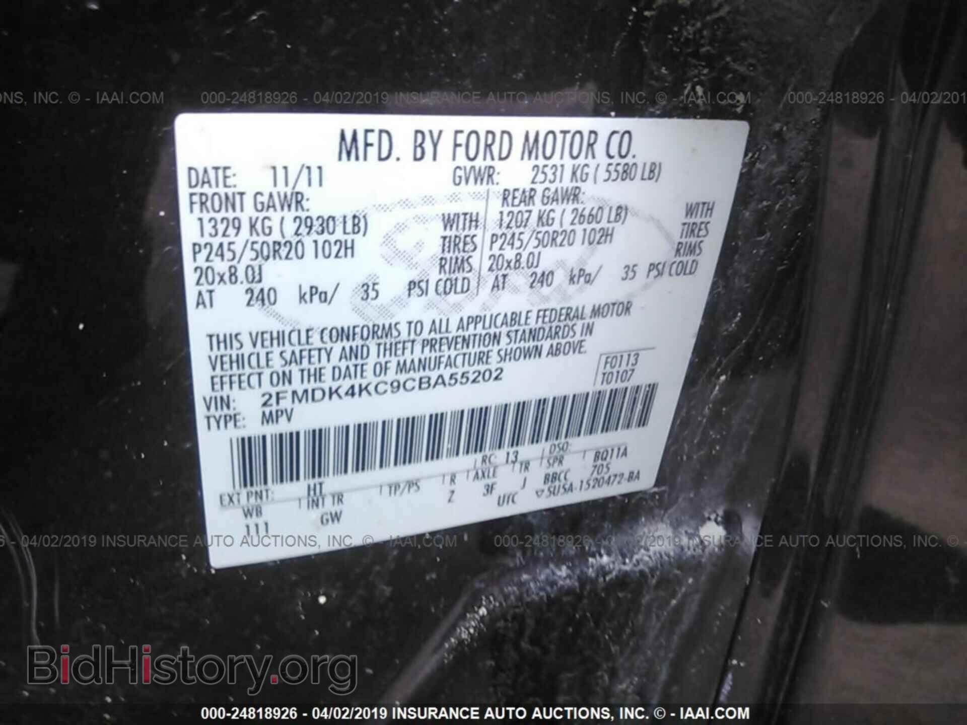 2012 FORD EDGE - VIN: 2FMDK4KC9CBA55202 - Фото 9