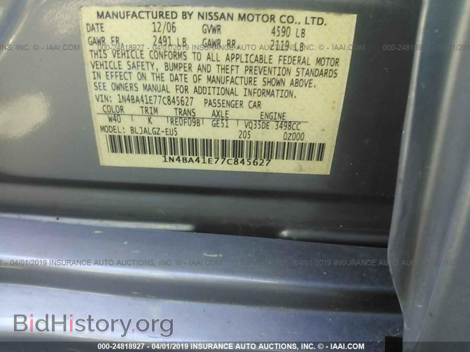 2007 NISSAN MAXIMA - VIN: 1N4BA41E77C845627 - Фото 9