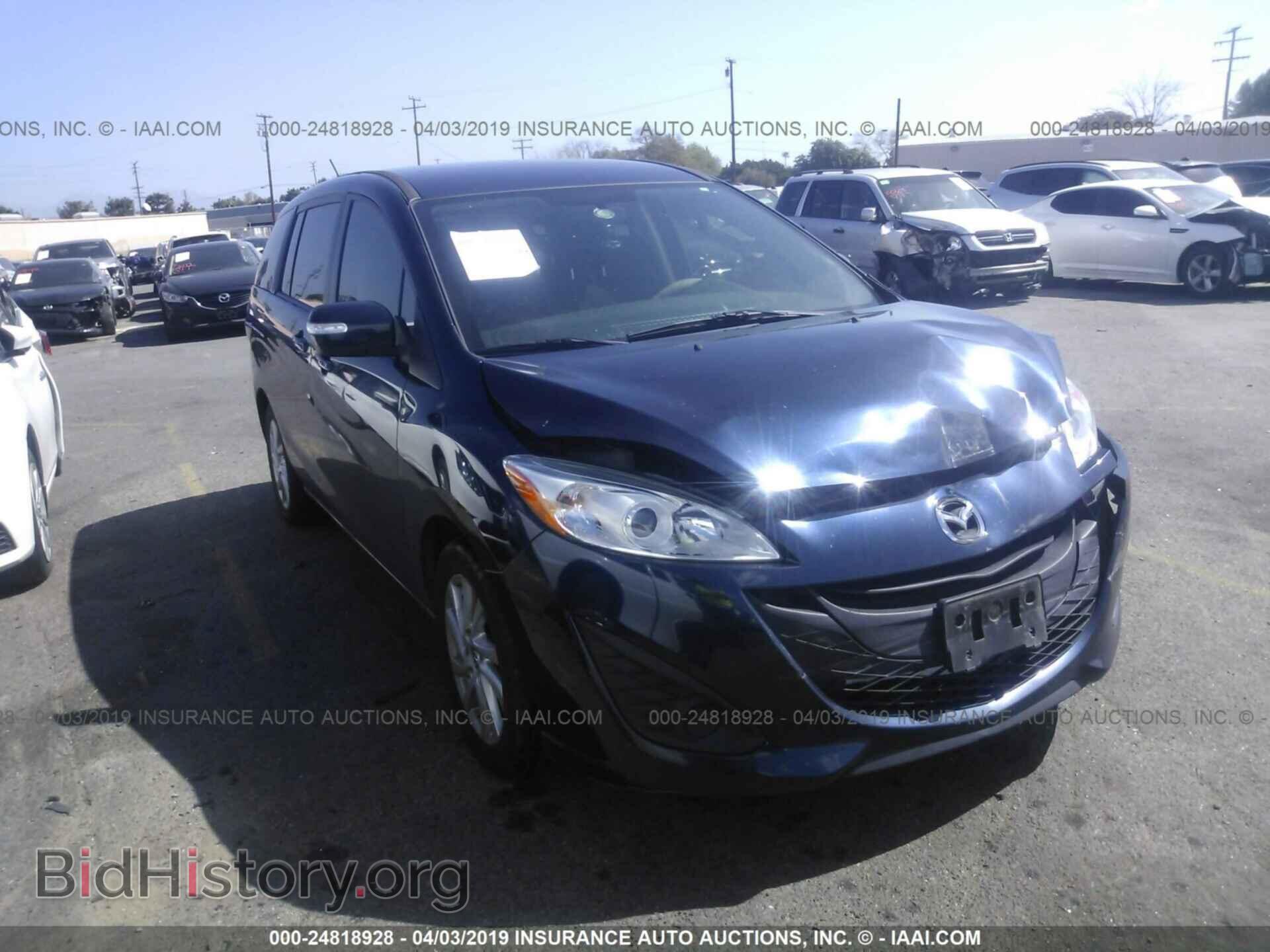 Фотография JM1CW2BL7E0176727 - MAZDA 5 2014