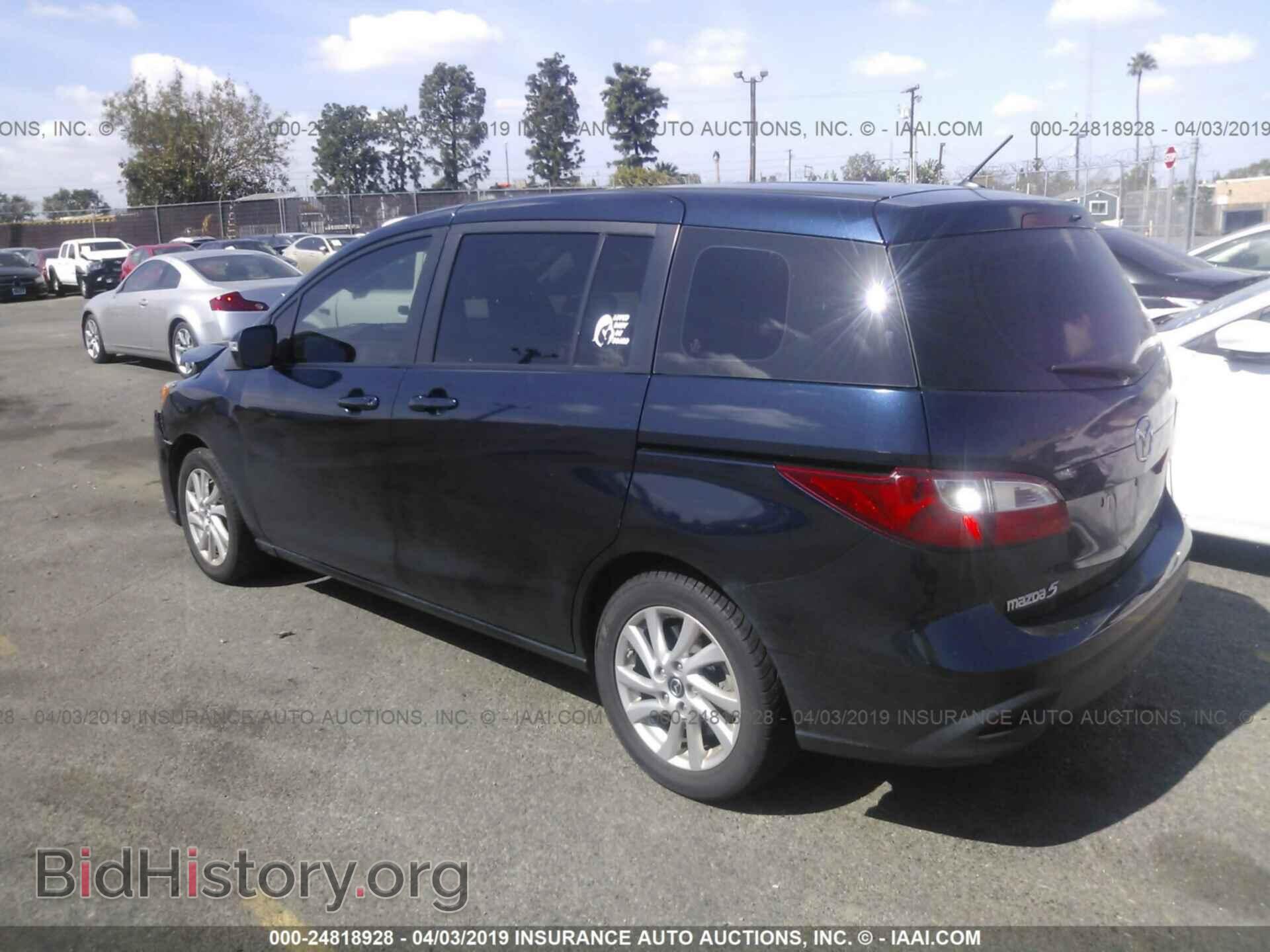 2014 MAZDA 5 - VIN: JM1CW2BL7E0176727 - Фото 3