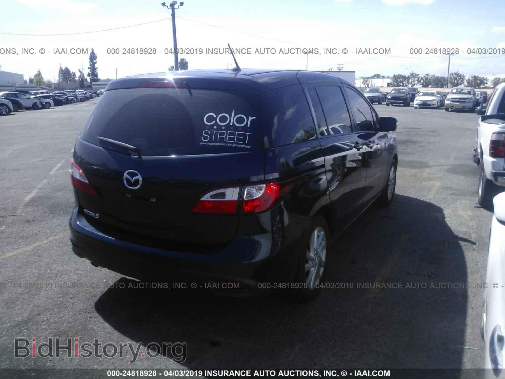 2014 MAZDA 5 - VIN: JM1CW2BL7E0176727 - Фото 4