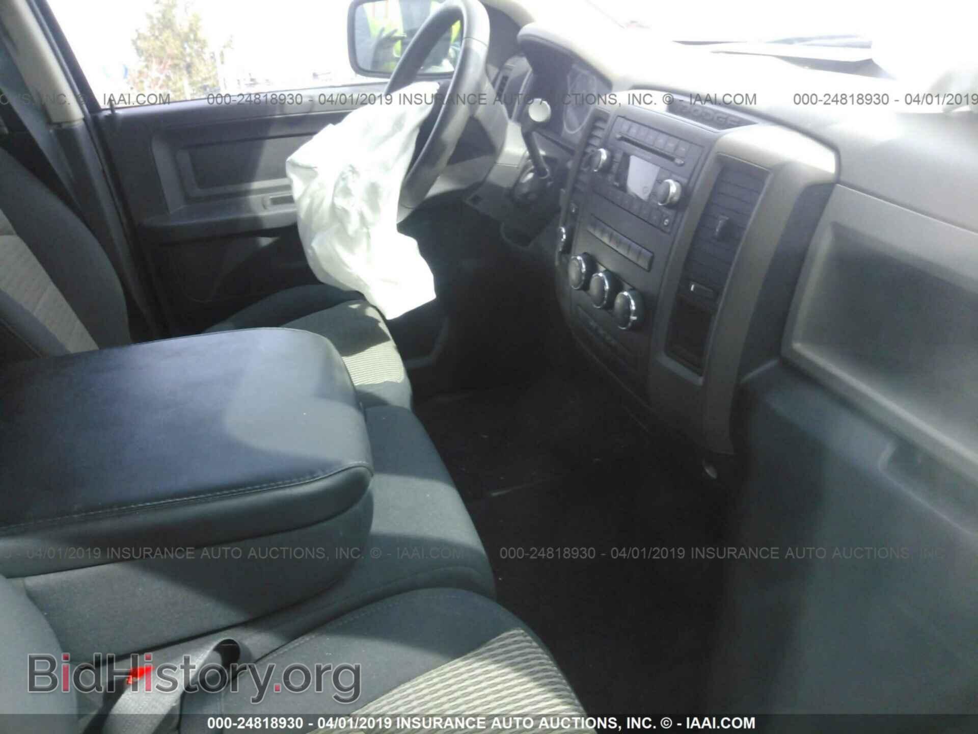 2012 DODGE RAM 1500 - VIN: 1C6RD7FP7CS104381 - Фото 5