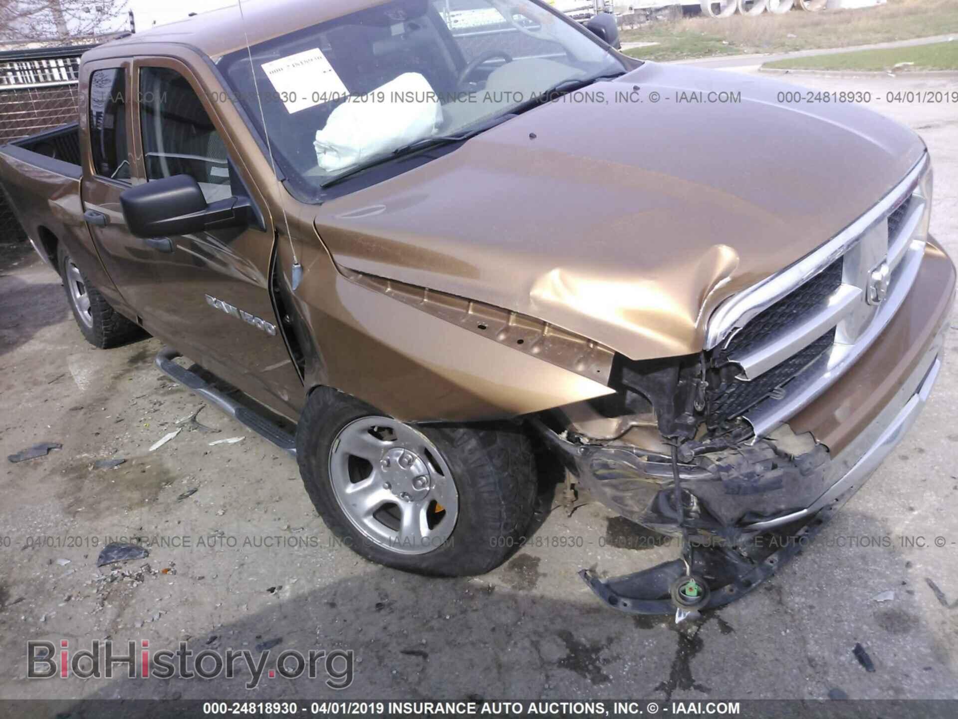 2012 DODGE RAM 1500 - VIN: 1C6RD7FP7CS104381 - Фото 6