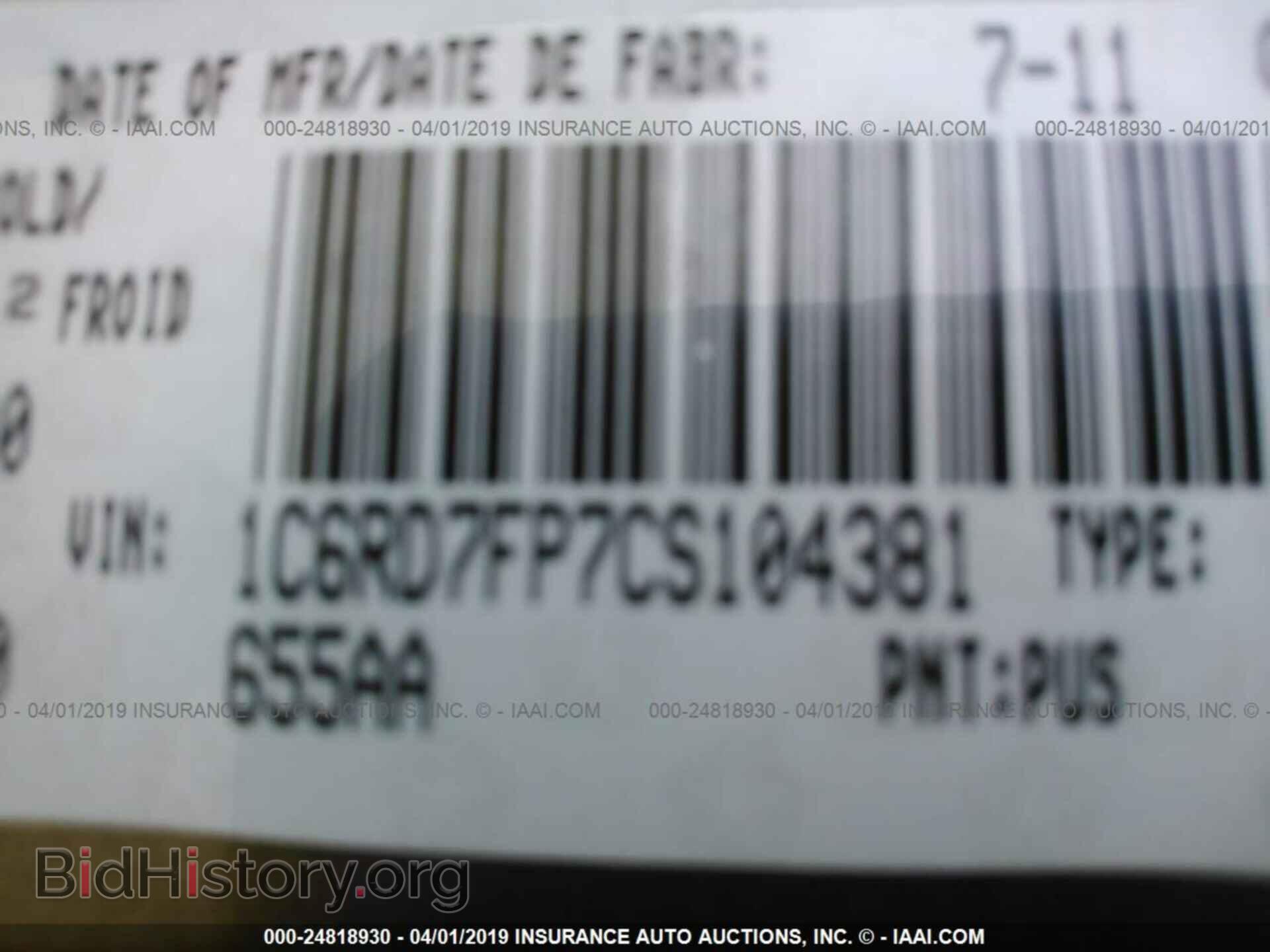 2012 DODGE RAM 1500 - VIN: 1C6RD7FP7CS104381 - Фото 9
