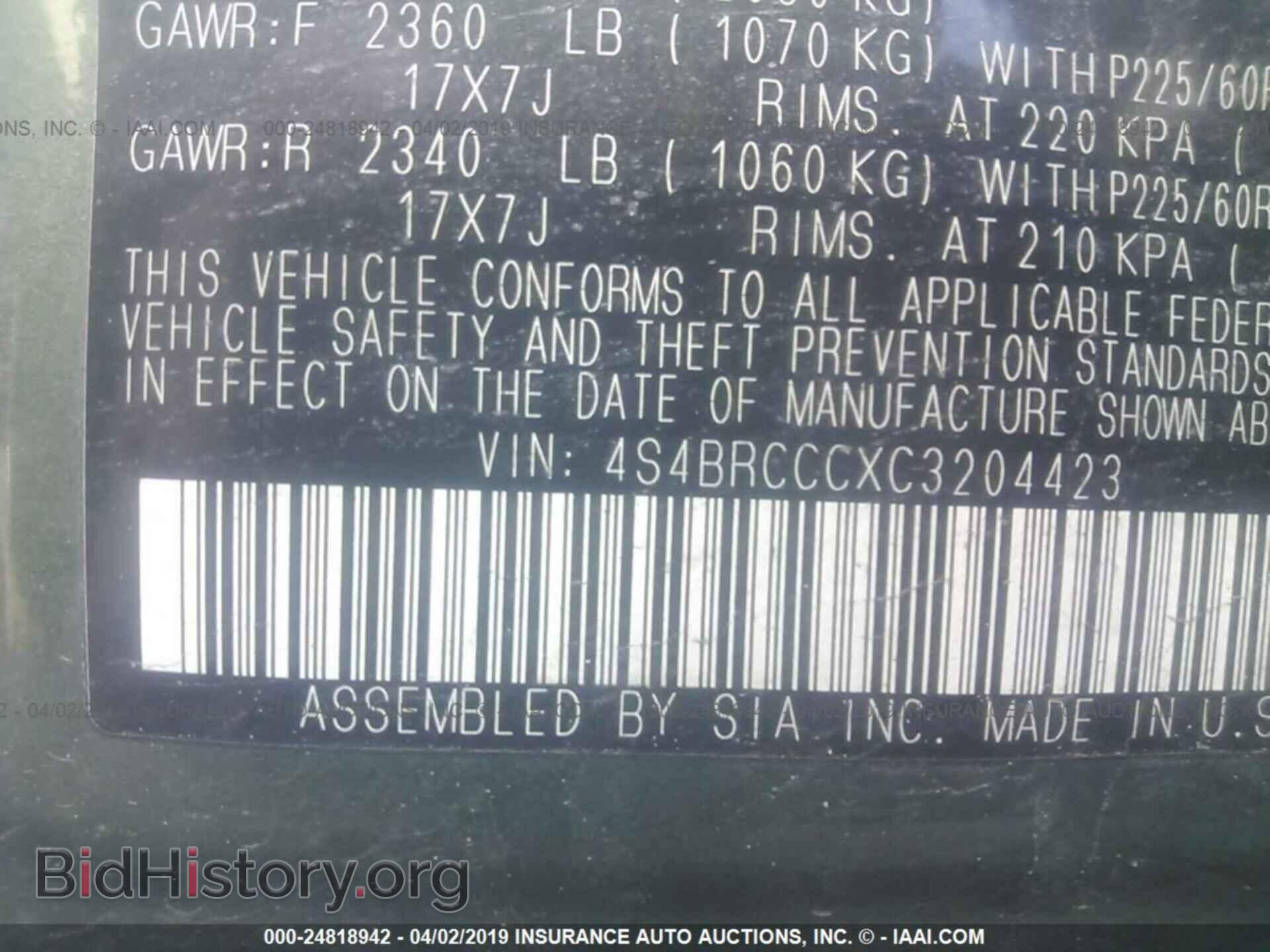 2012 SUBARU OUTBACK - VIN: 4S4BRCCCXC3204423 - Photo 9