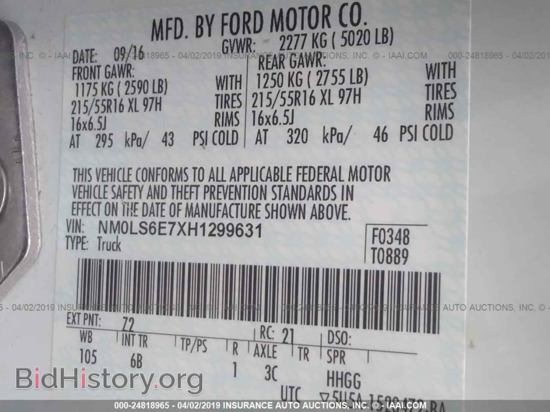 2017 FORD TRANSIT CONNECT - VIN: NM0LS6E7XH1299631 - Фото 9