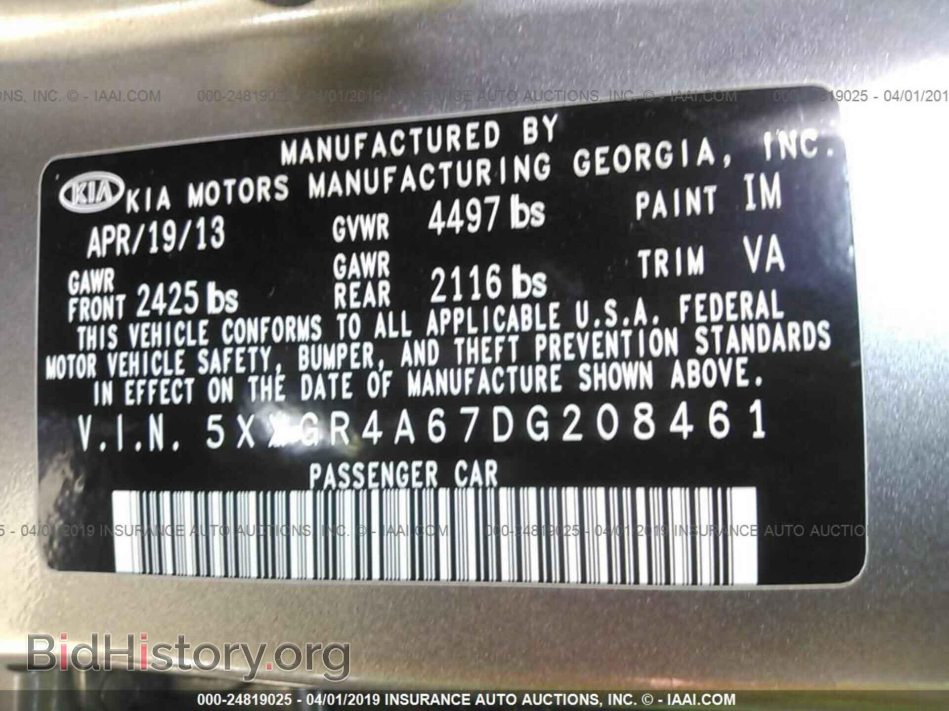 2013 KIA OPTIMA - VIN: 5XXGR4A67DG208461 - Photo 9