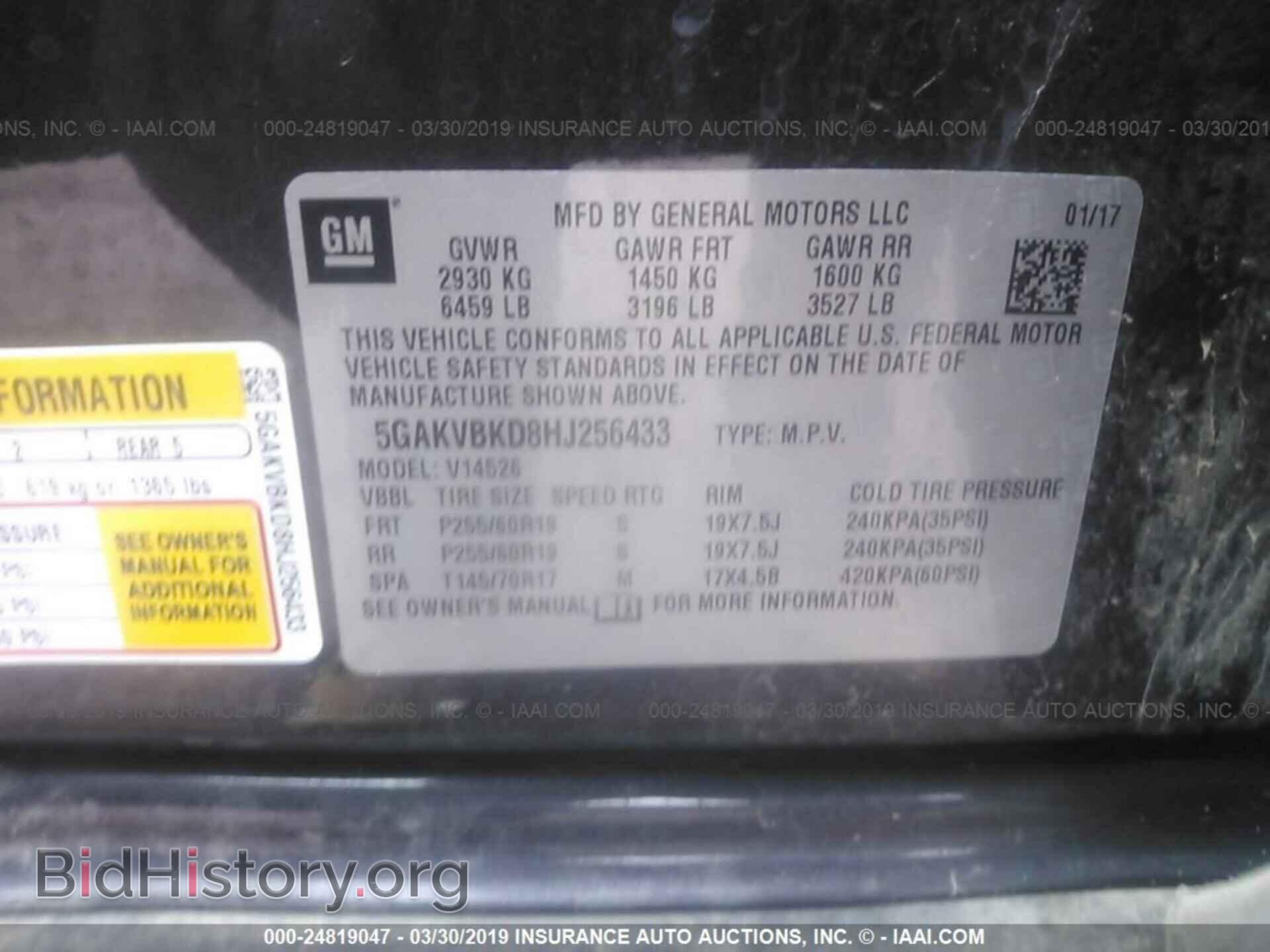 2017 BUICK ENCLAVE - VIN: 5GAKVBKD8HJ256433 - Photo 9