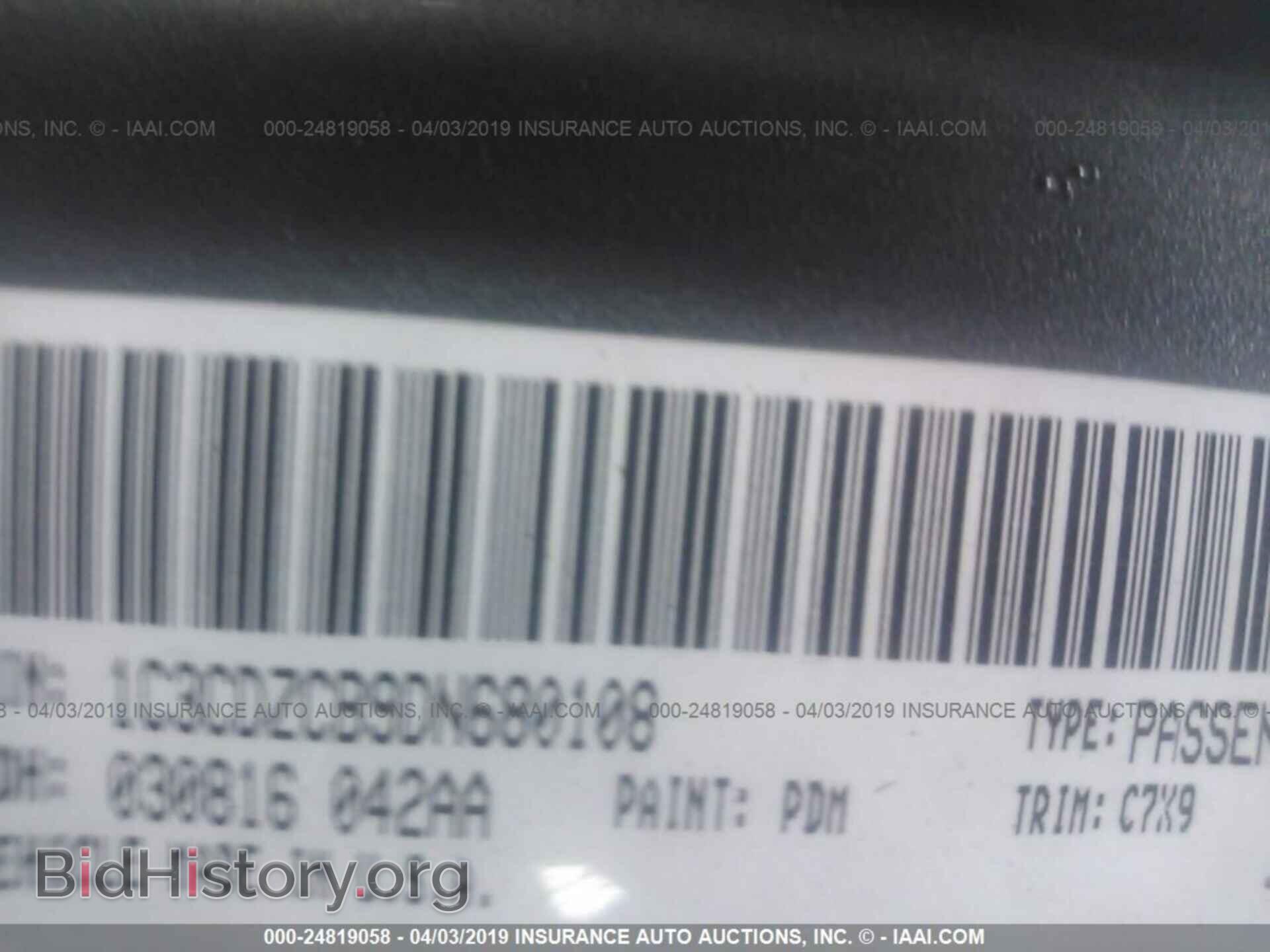 2013 DODGE AVENGER - VIN: 1C3CDZCB9DN680108 - Photo 9