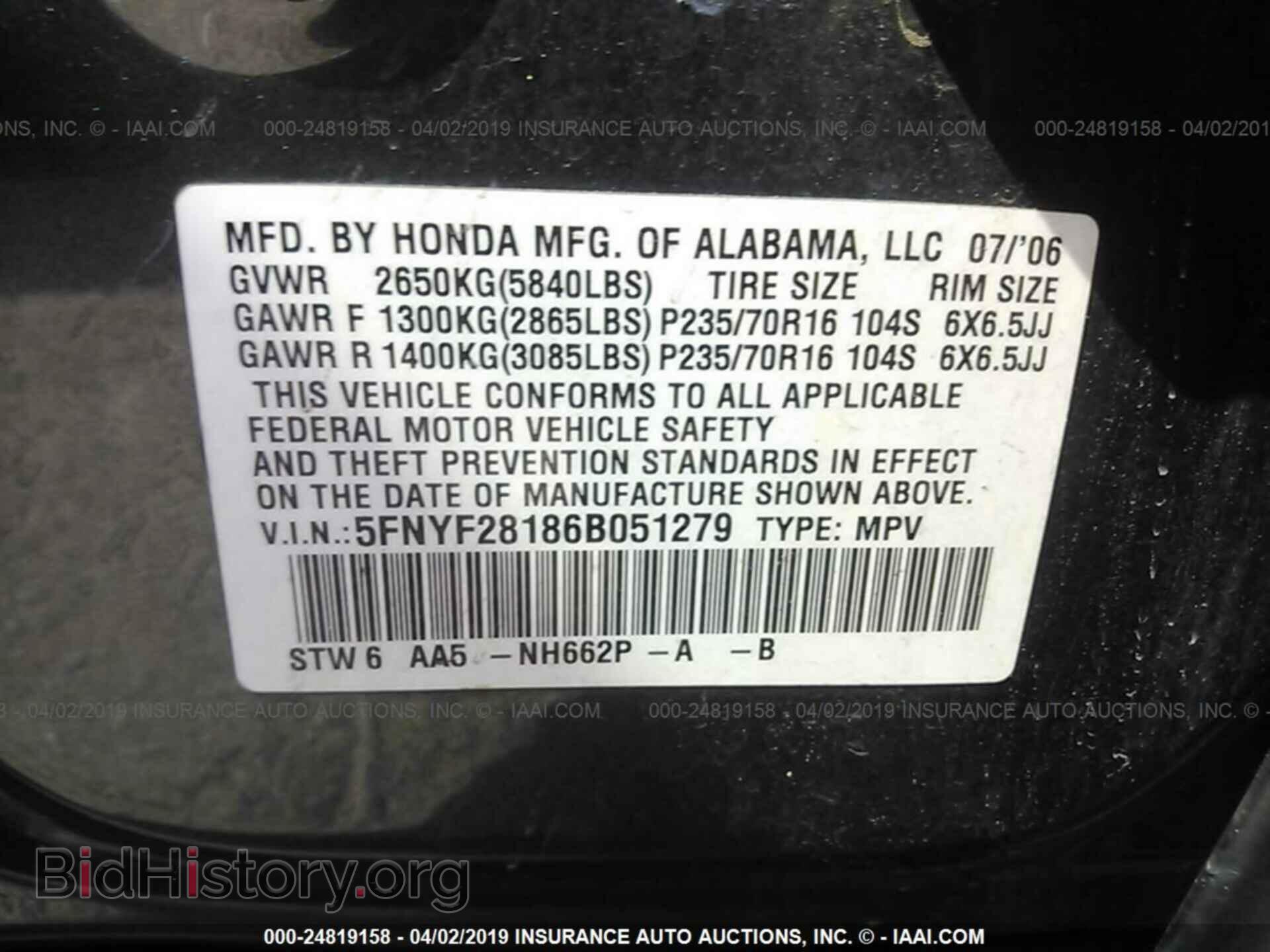 2006 HONDA PILOT - VIN: 5FNYF28186B051279 - Фото 9