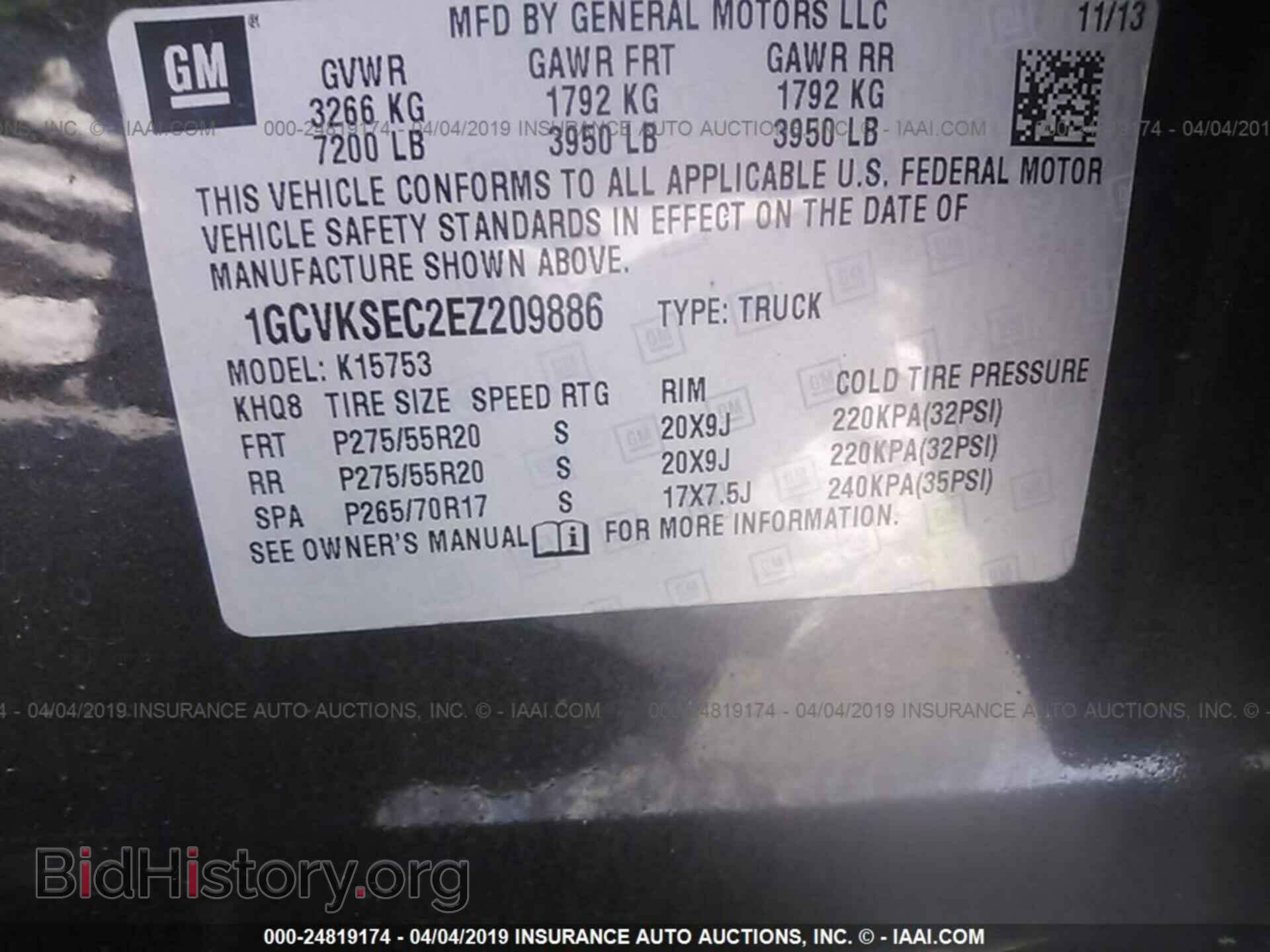 2014 CHEVROLET SILVERADO - VIN: 1GCVKSEC2EZ209886 - Фото 9