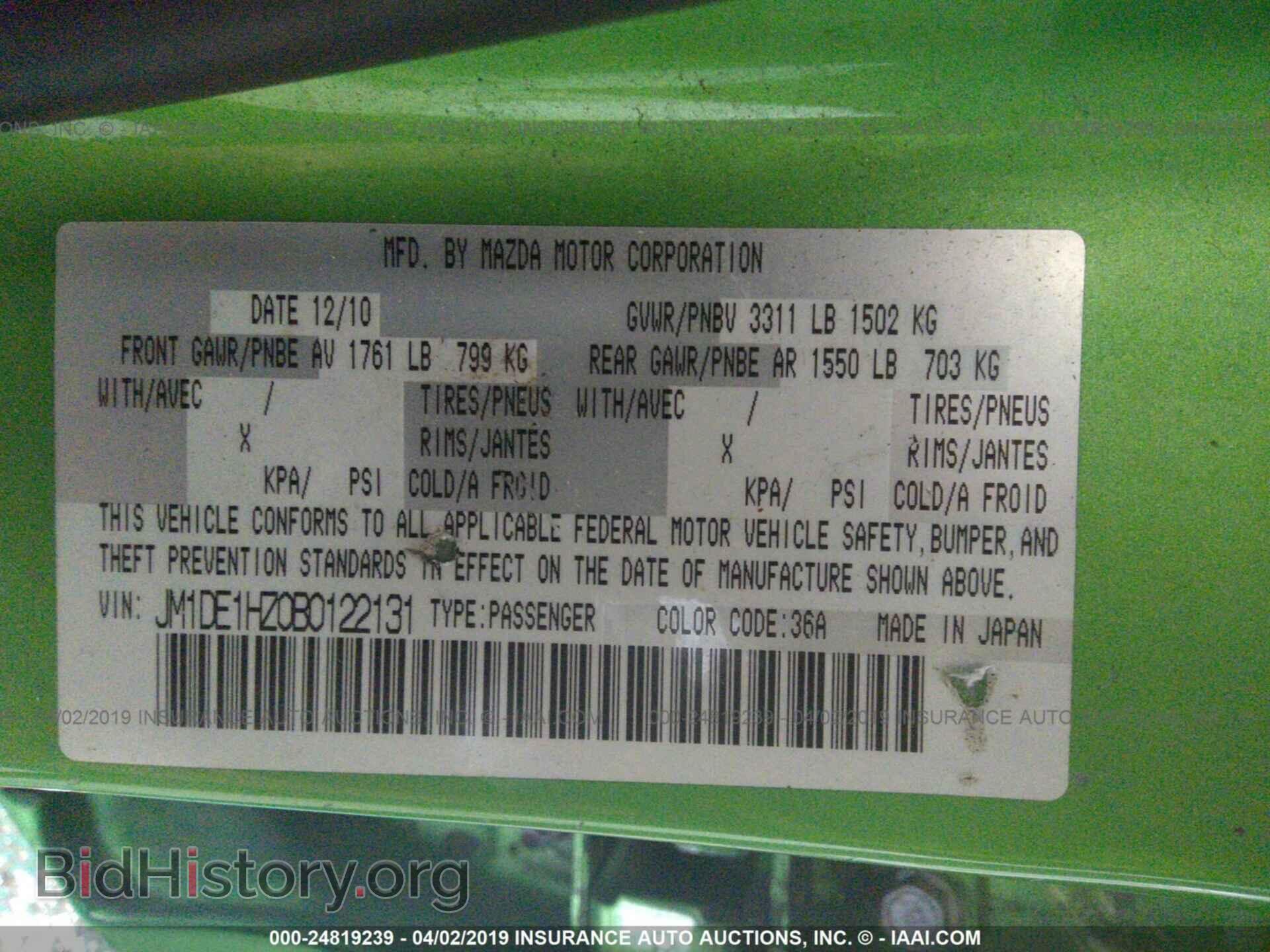 2011 MAZDA MAZDA2 - VIN: JM1DE1HZ0B0122131 - Фото 9