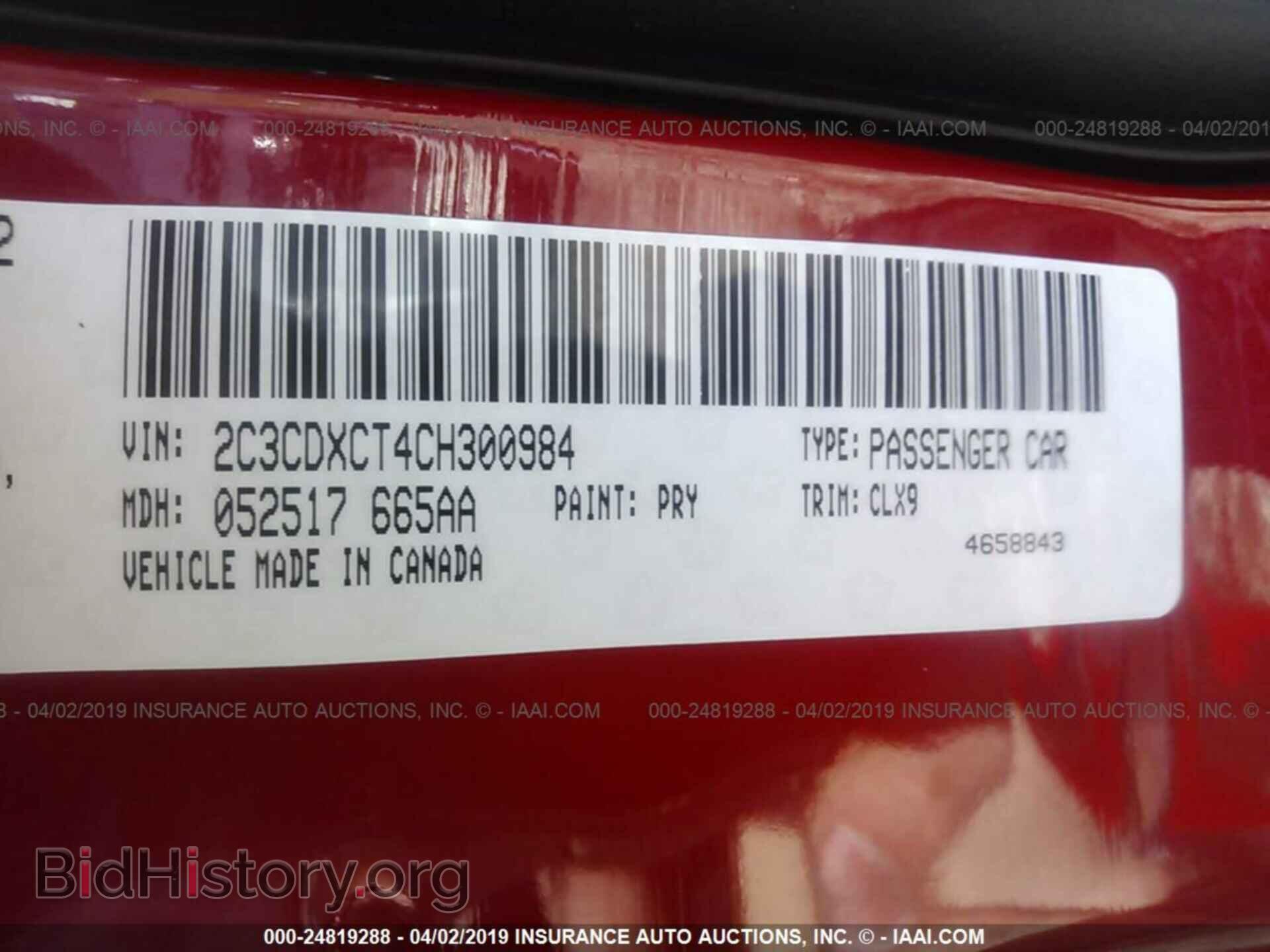2012 DODGE CHARGER - VIN: 2C3CDXCT4CH300984 - Photo 9