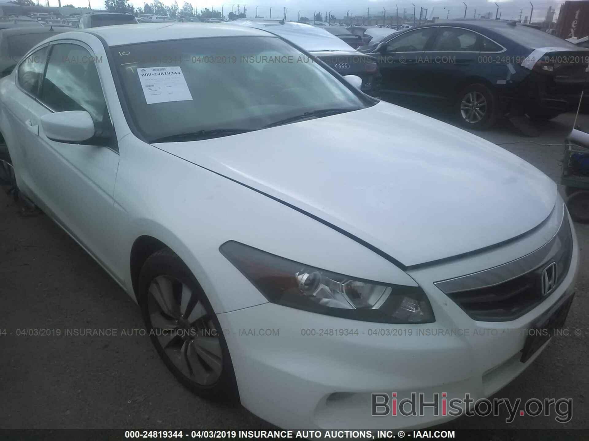 Photo 1HGCS1B36BA009417 - HONDA ACCORD 2011