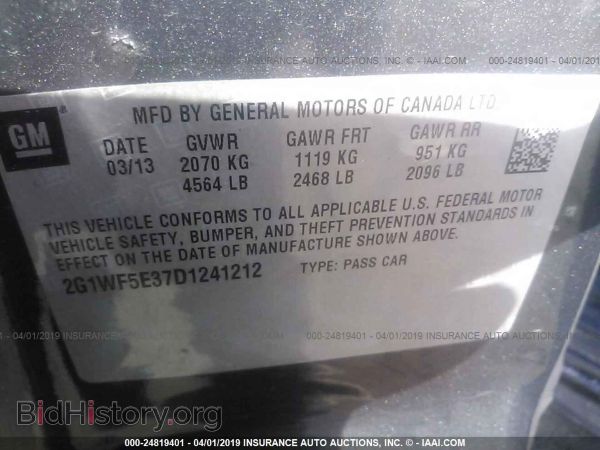 2013 CHEVROLET IMPALA - VIN: 2G1WF5E37D1241212 - Фото 9
