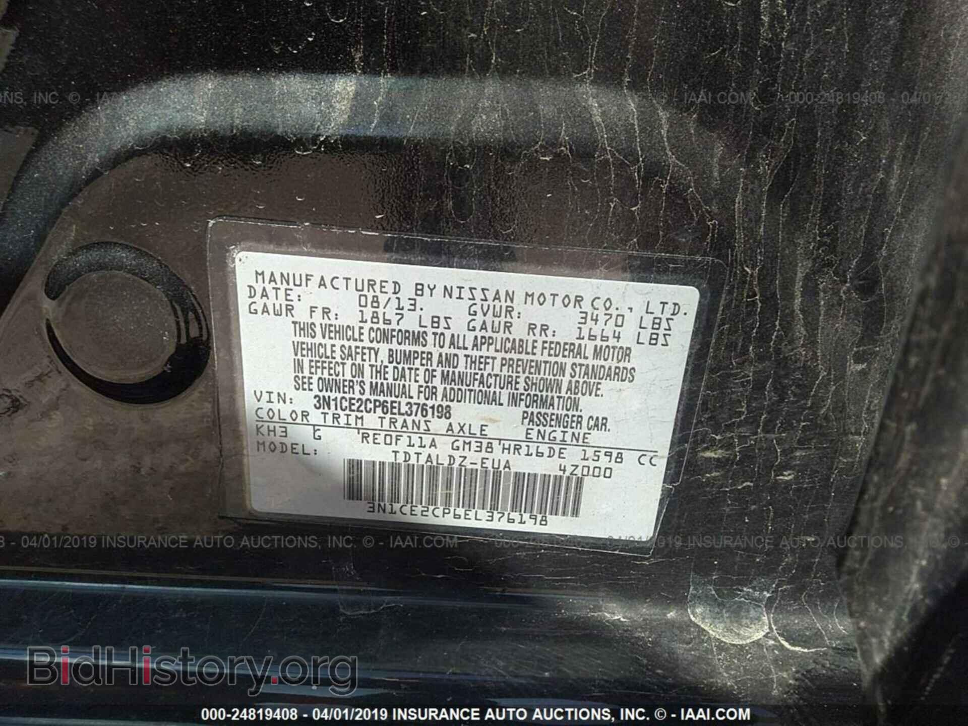 2014 NISSAN VERSA NOTE - VIN: 3N1CE2CP6EL376198 - Фото 9