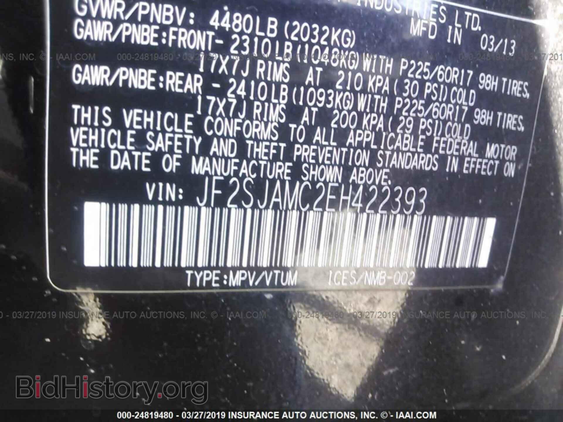 2014 SUBARU FORESTER - VIN: JF2SJAMC2EH422393 - Фото 9