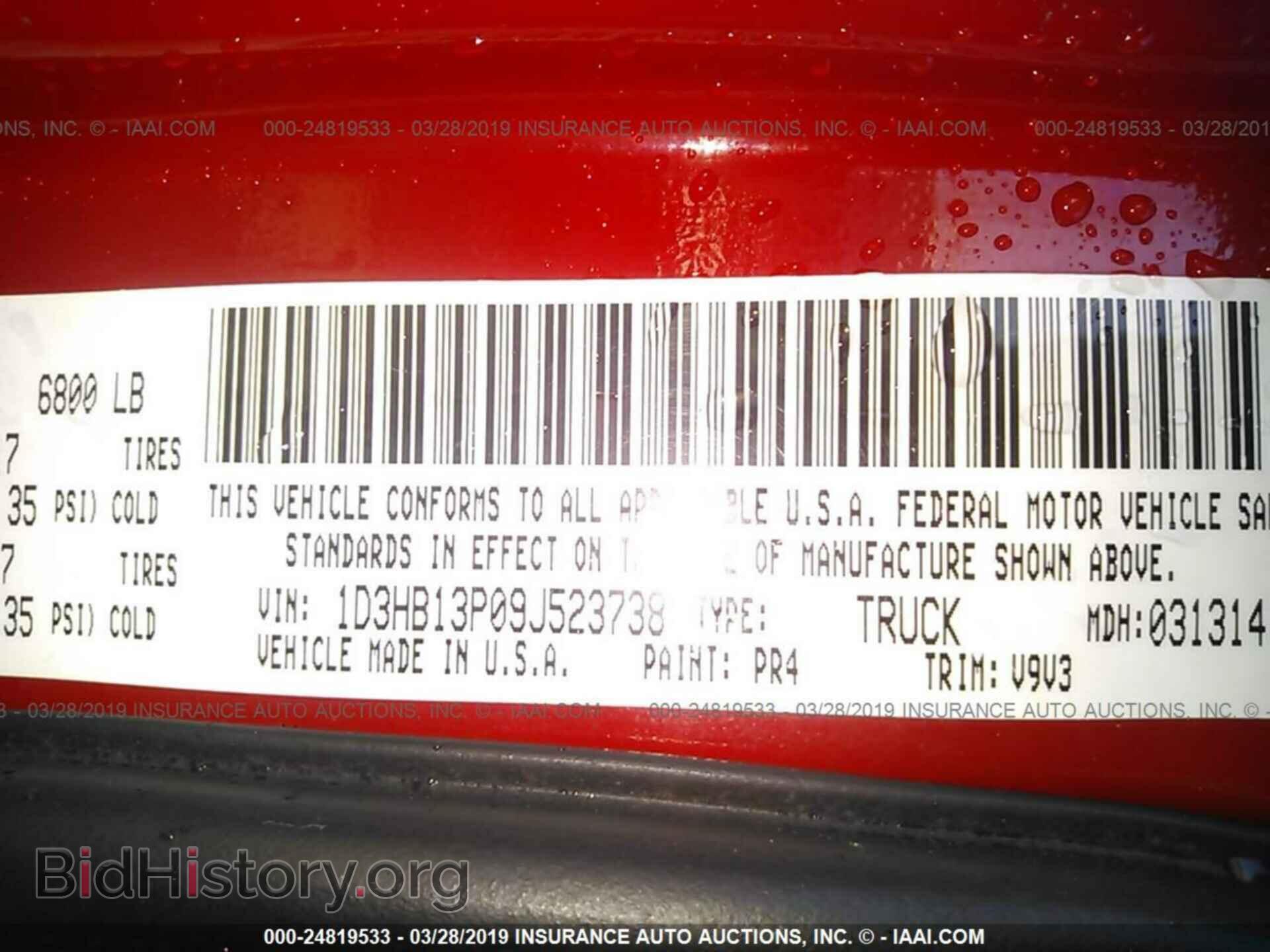 2009 DODGE RAM 1500 - VIN: 1D3HB13P09J523738 - Фото 9