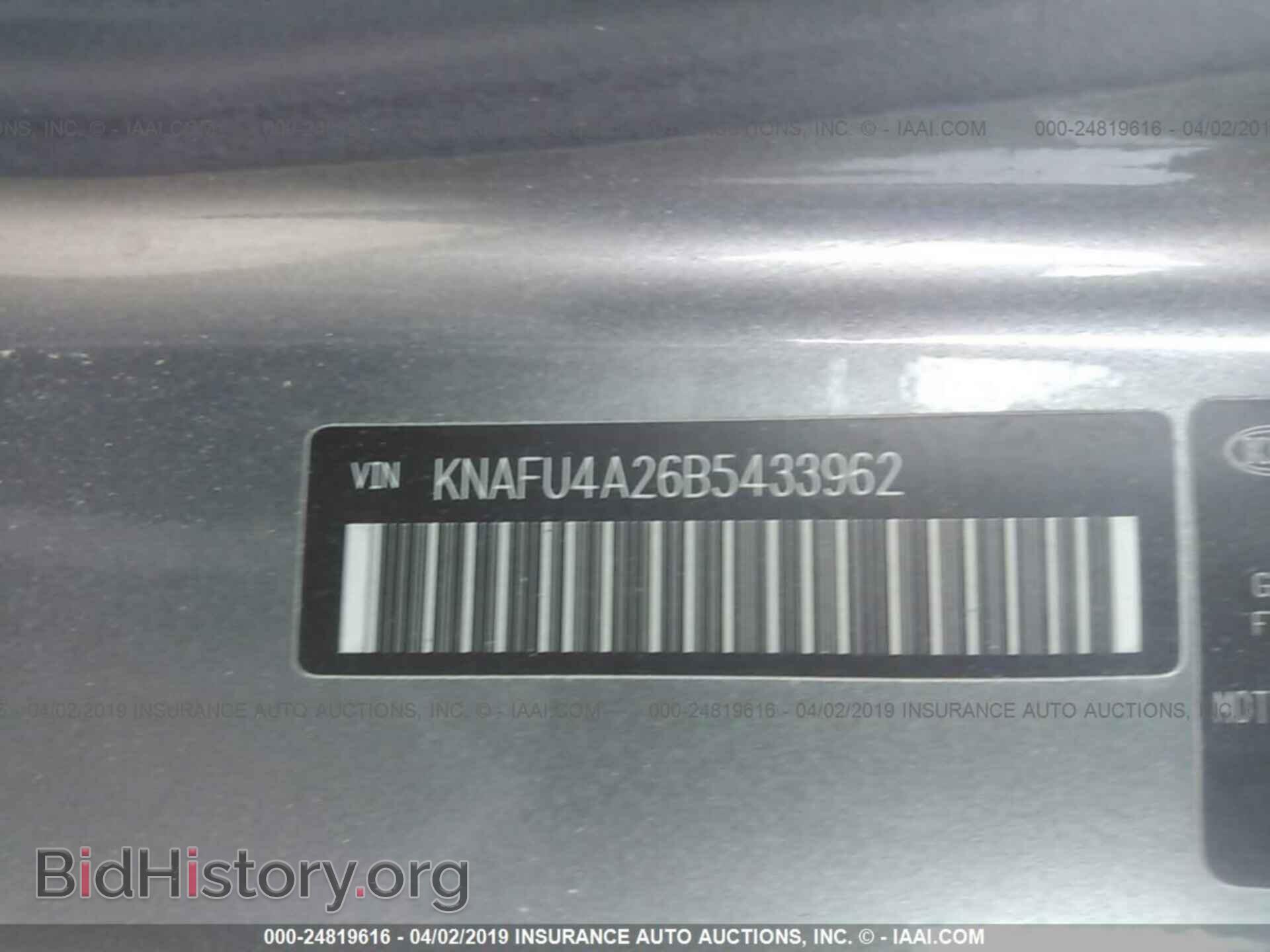 2011 KIA FORTE - VIN: KNAFU4A26B5433962 - Фото 9