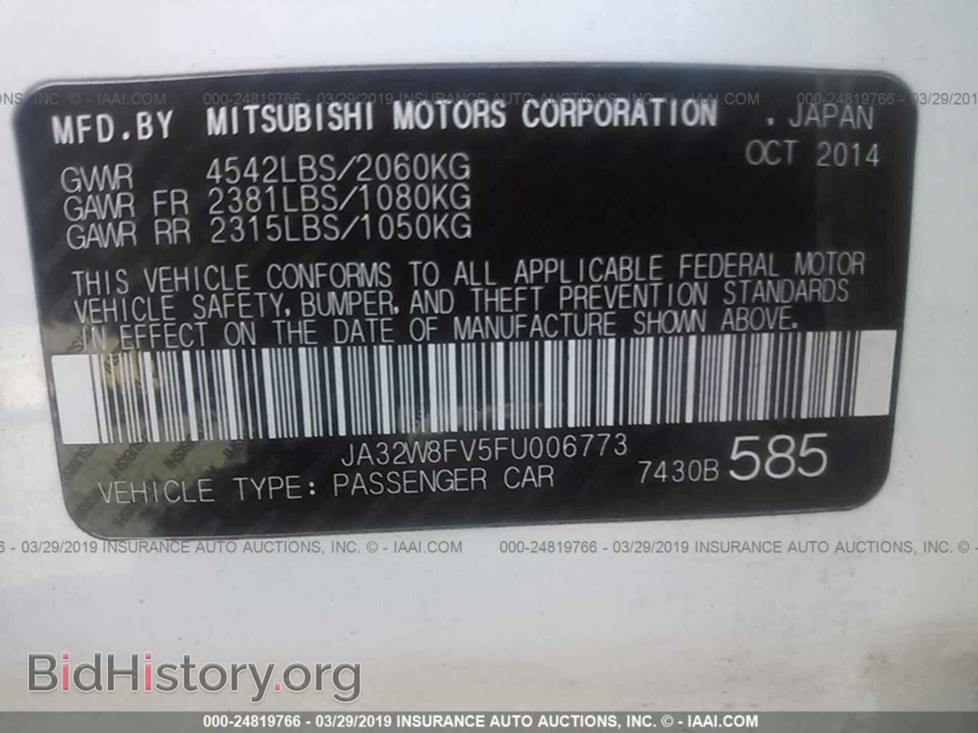 2015 MITSUBISHI LANCER - VIN: JA32W8FV5FU006773 - Фото 9