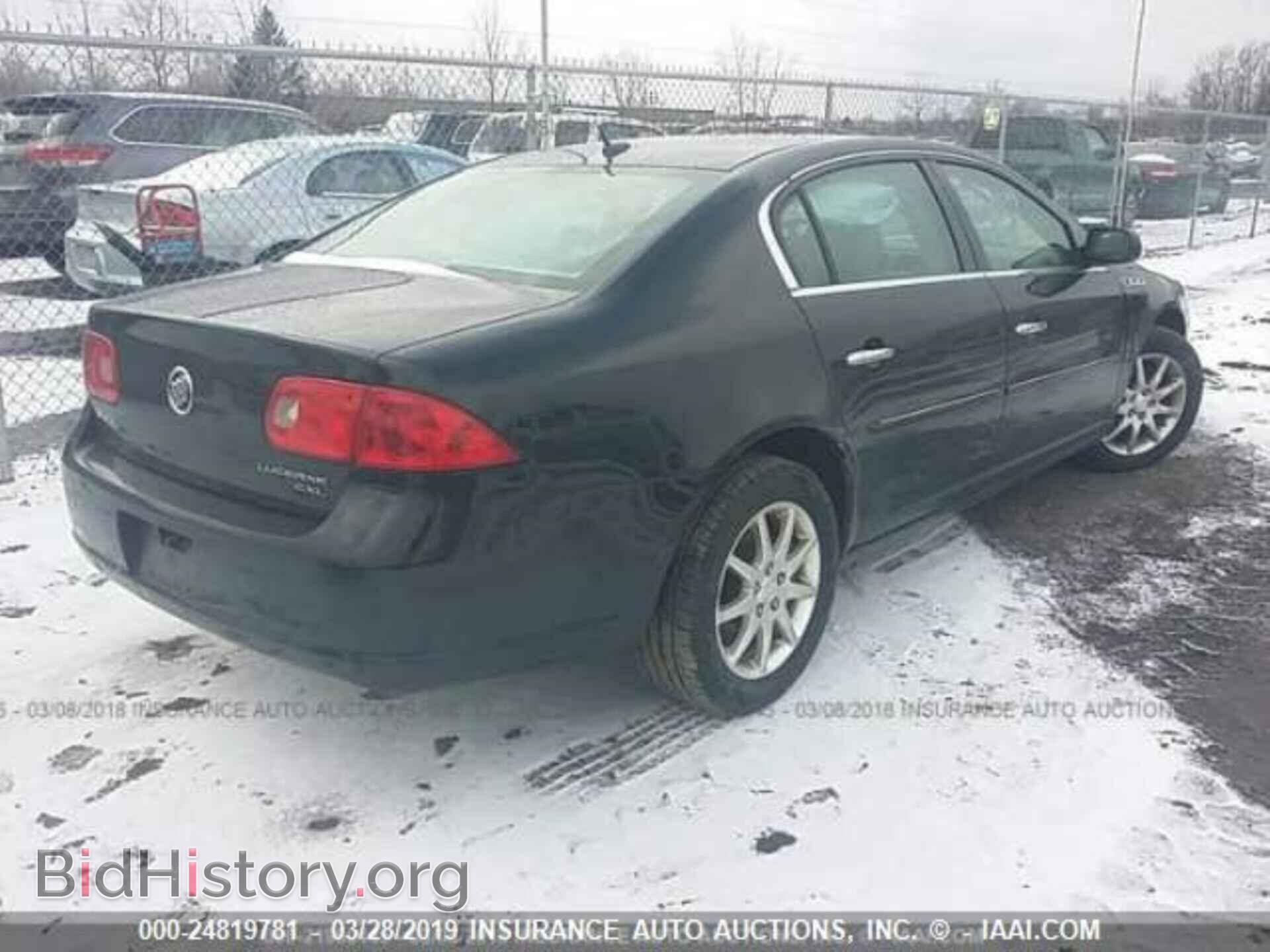 2008 BUICK LUCERNE - VIN: 1G4HD57248U125210 - Фото 4