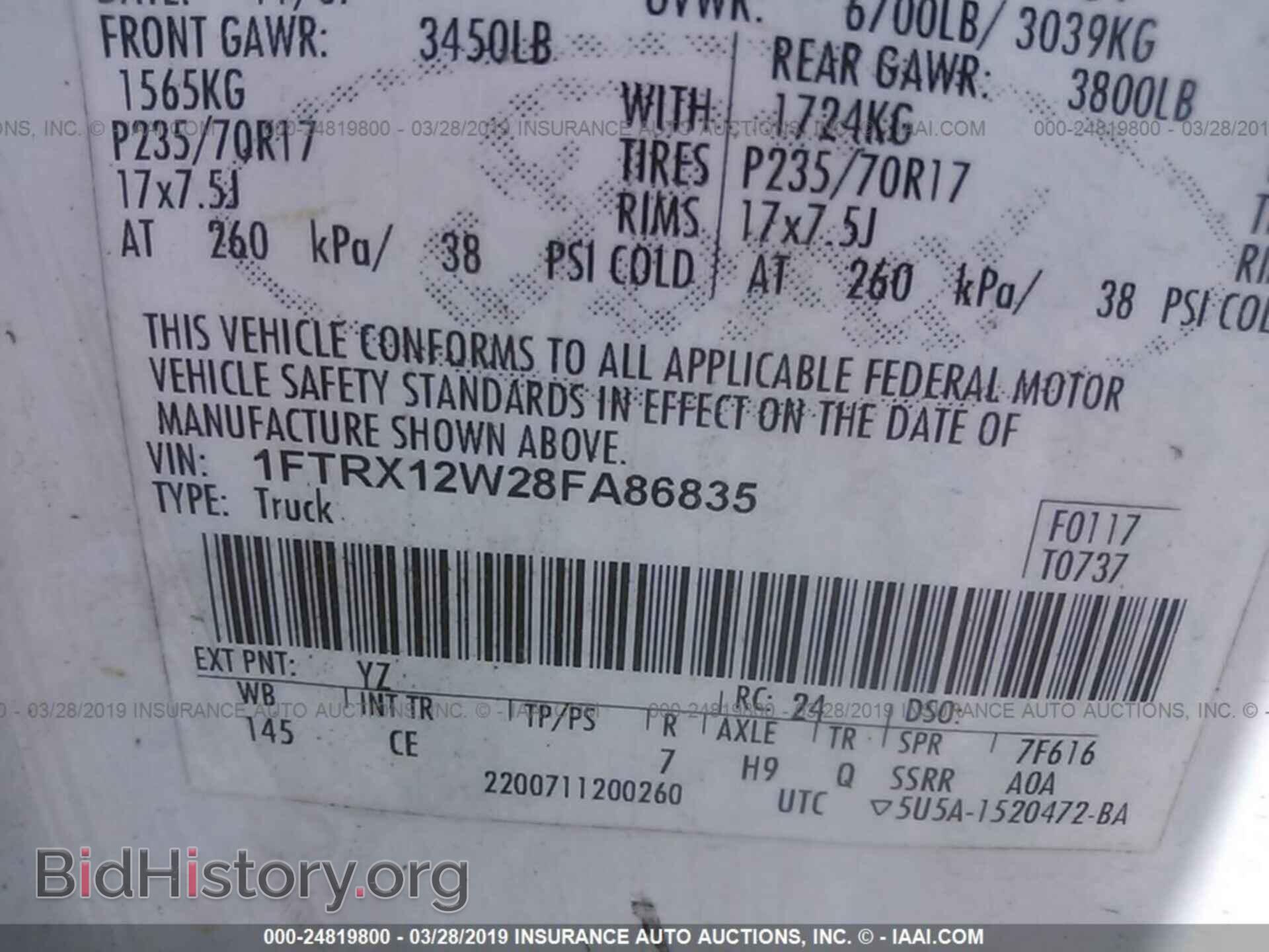 2008 FORD F150 - VIN: 1FTRX12W28FA86835 - Фото 9
