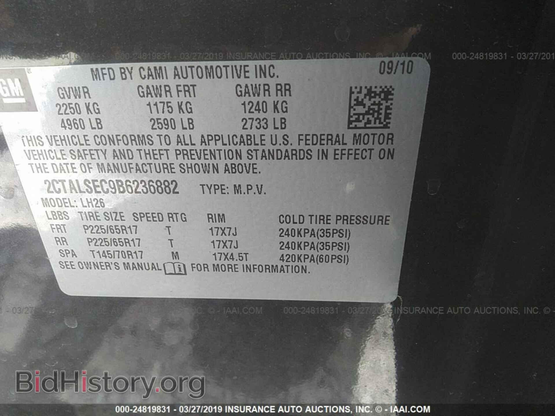 2011 GMC TERRAIN - VIN: 2CTALSEC9B6236882 - Фото 9