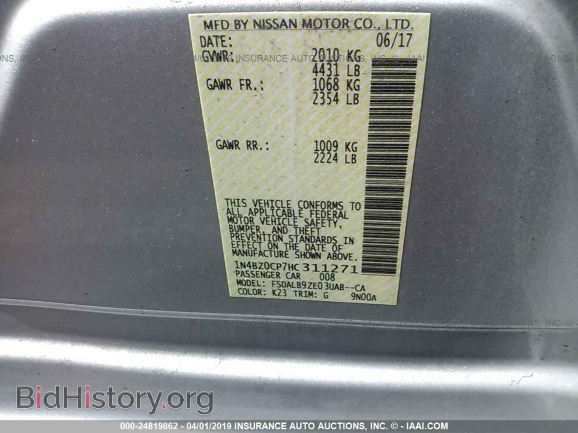2017 NISSAN LEAF - VIN: 1N4BZ0CP7HC311271 - Фото 9