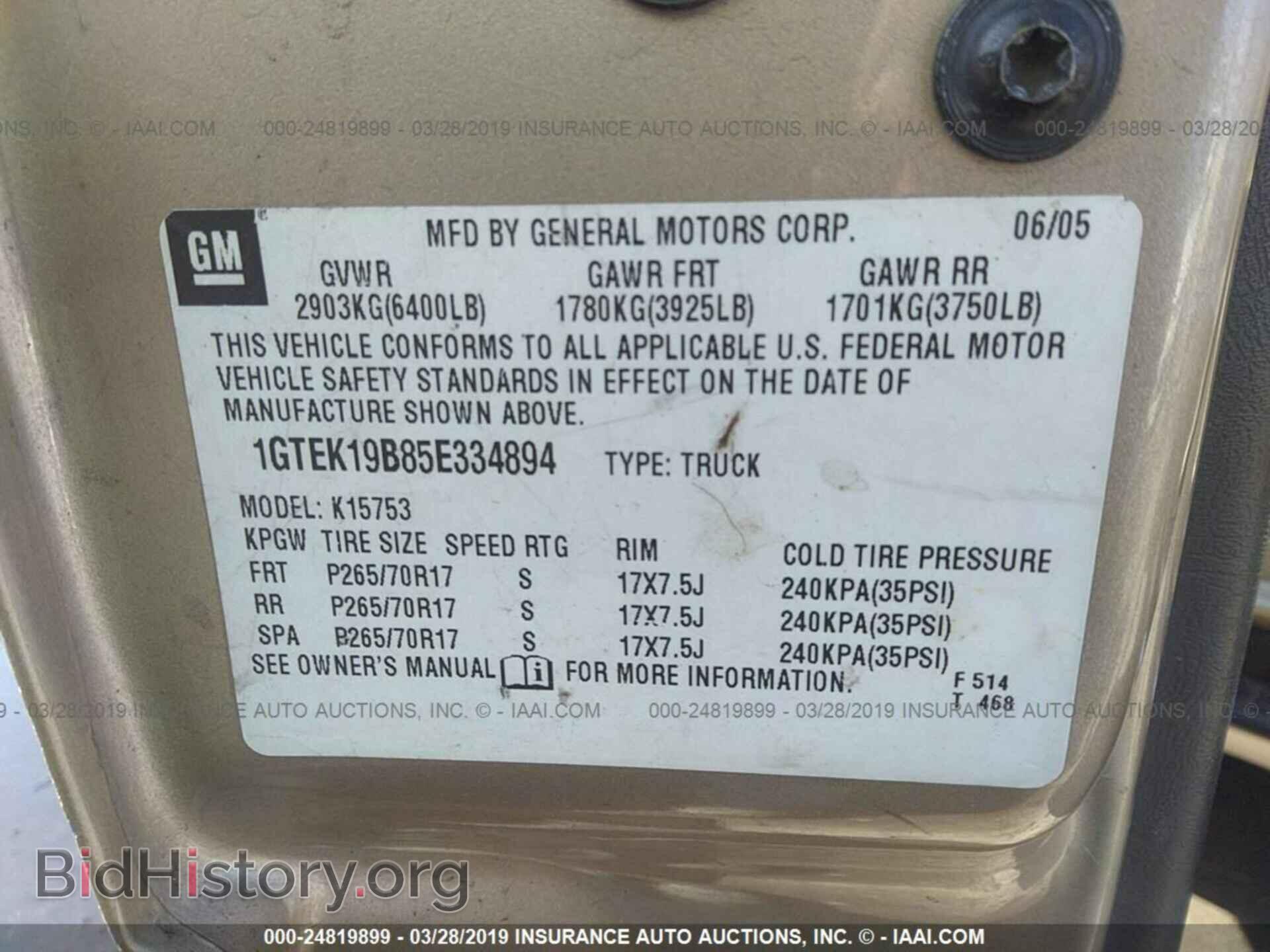 2005 GMC NEW SIERRA - VIN: 1GTEK19B85E334894 - Фото 9